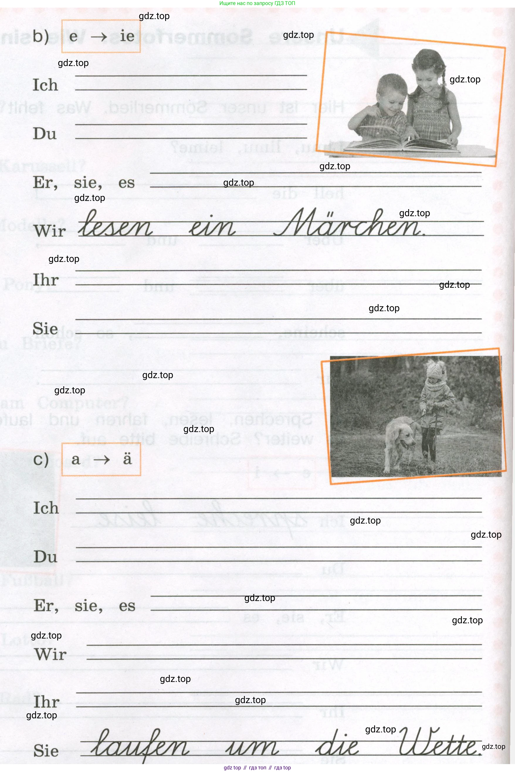 ГДЗ Немецкий язык (Deutsch), 3 класс рабочая тетрадь (arbeitsbuch), авторы: Бим Инесса Львовна (Bim I), Рыжова Лариса Ивановна (Ryschowa L), Фомичева Людмила Михайловна (Fomitschjowa L), издательство Просвещение, Москва, 2023, салатового цвета, Часть 1, страница 15, номер 2, Условие (продолжение 2)