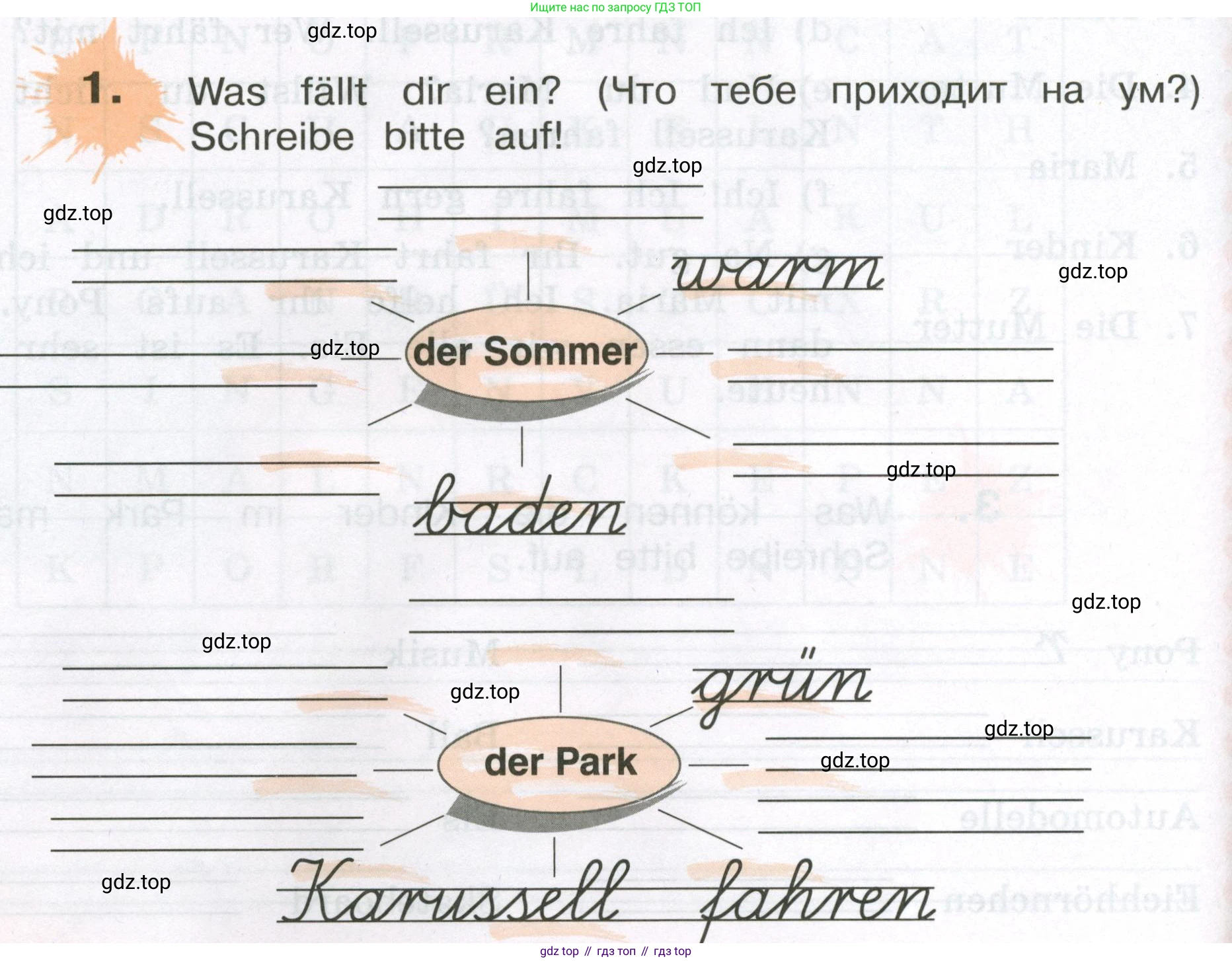 ГДЗ Немецкий язык (Deutsch), 3 класс рабочая тетрадь (arbeitsbuch), авторы: Бим Инесса Львовна (Bim I), Рыжова Лариса Ивановна (Ryschowa L), Фомичева Людмила Михайловна (Fomitschjowa L), издательство Просвещение, Москва, 2023, салатового цвета, Часть 1, страница 20, номер 1, Условие