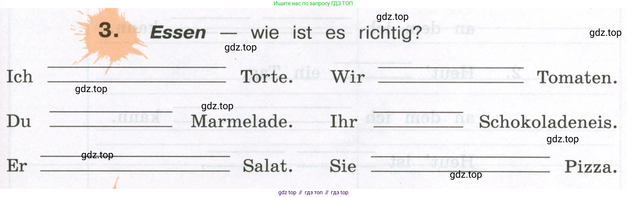 ГДЗ Немецкий язык (Deutsch), 3 класс рабочая тетрадь (arbeitsbuch), авторы: Бим Инесса Львовна (Bim I), Рыжова Лариса Ивановна (Ryschowa L), Фомичева Людмила Михайловна (Fomitschjowa L), издательство Просвещение, Москва, 2023, салатового цвета, Часть 1, страница 21, номер 3, Условие