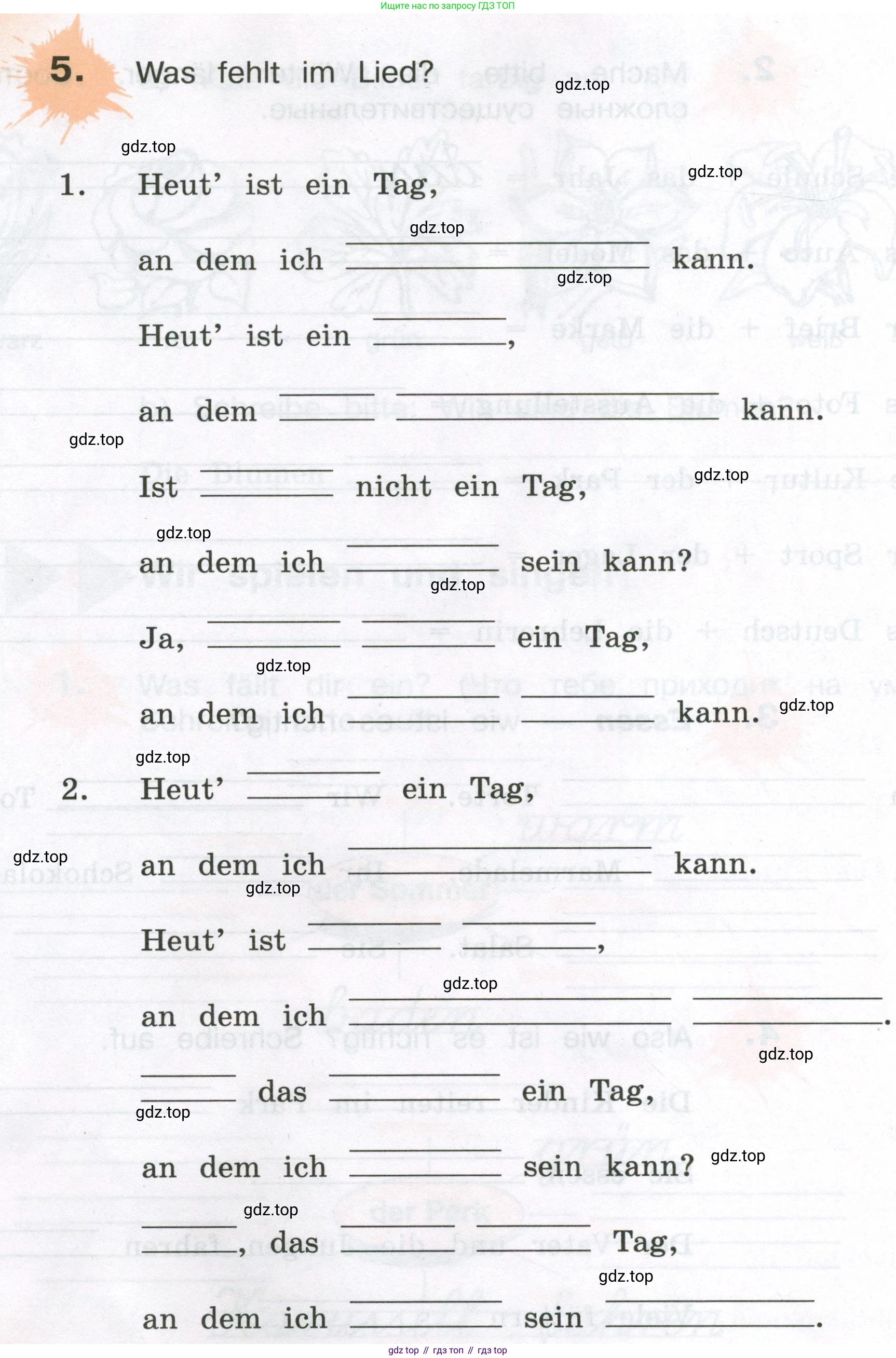 ГДЗ Немецкий язык (Deutsch), 3 класс рабочая тетрадь (arbeitsbuch), авторы: Бим Инесса Львовна (Bim I), Рыжова Лариса Ивановна (Ryschowa L), Фомичева Людмила Михайловна (Fomitschjowa L), издательство Просвещение, Москва, 2023, салатового цвета, Часть 1, страница 22, номер 5, Условие