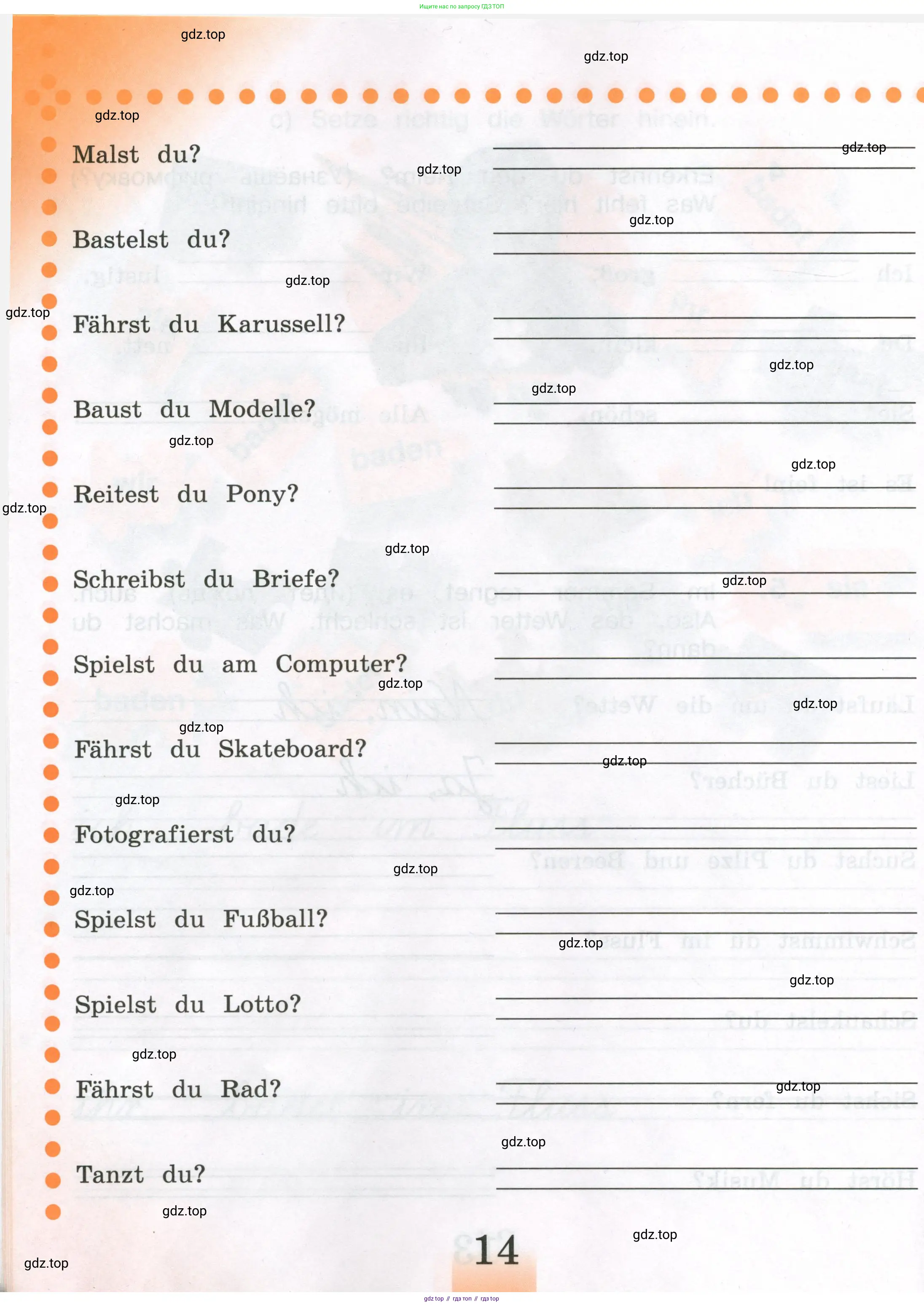 Немецкий язык (Deutsch), 3 класс рабочая тетрадь (arbeitsbuch), авторы: Бим Инесса Львовна (Bim I), Рыжова Лариса Ивановна (Ryschowa L), Фомичева Людмила Михайловна (Fomitschjowa L), издательство Просвещение, Москва, 2023, салатового цвета, Часть 2, страница 14