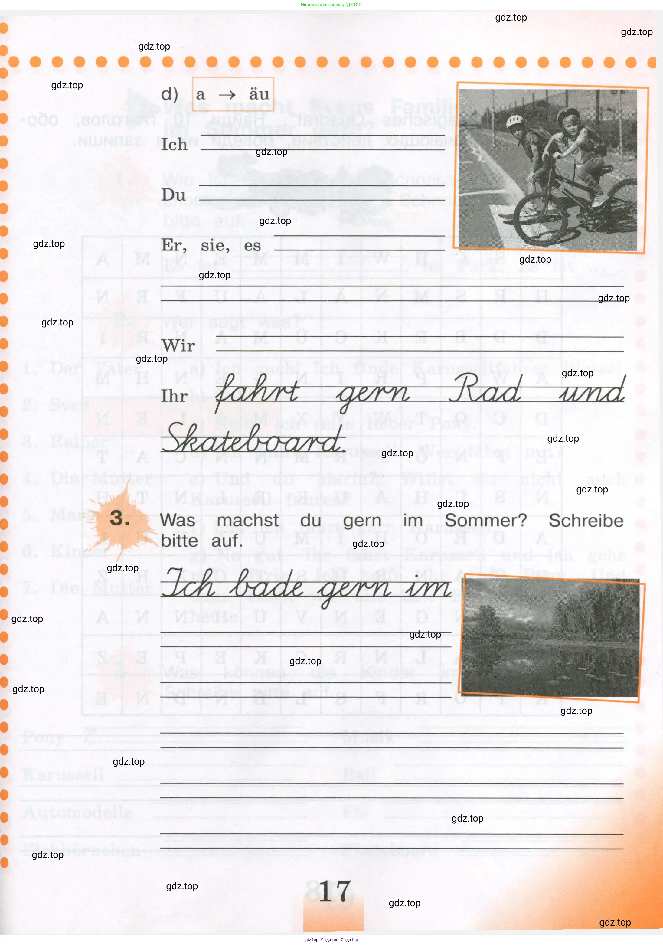 Немецкий язык (Deutsch), 3 класс рабочая тетрадь (arbeitsbuch), авторы: Бим Инесса Львовна (Bim I), Рыжова Лариса Ивановна (Ryschowa L), Фомичева Людмила Михайловна (Fomitschjowa L), издательство Просвещение, Москва, 2023, салатового цвета, Часть 1, страница 17