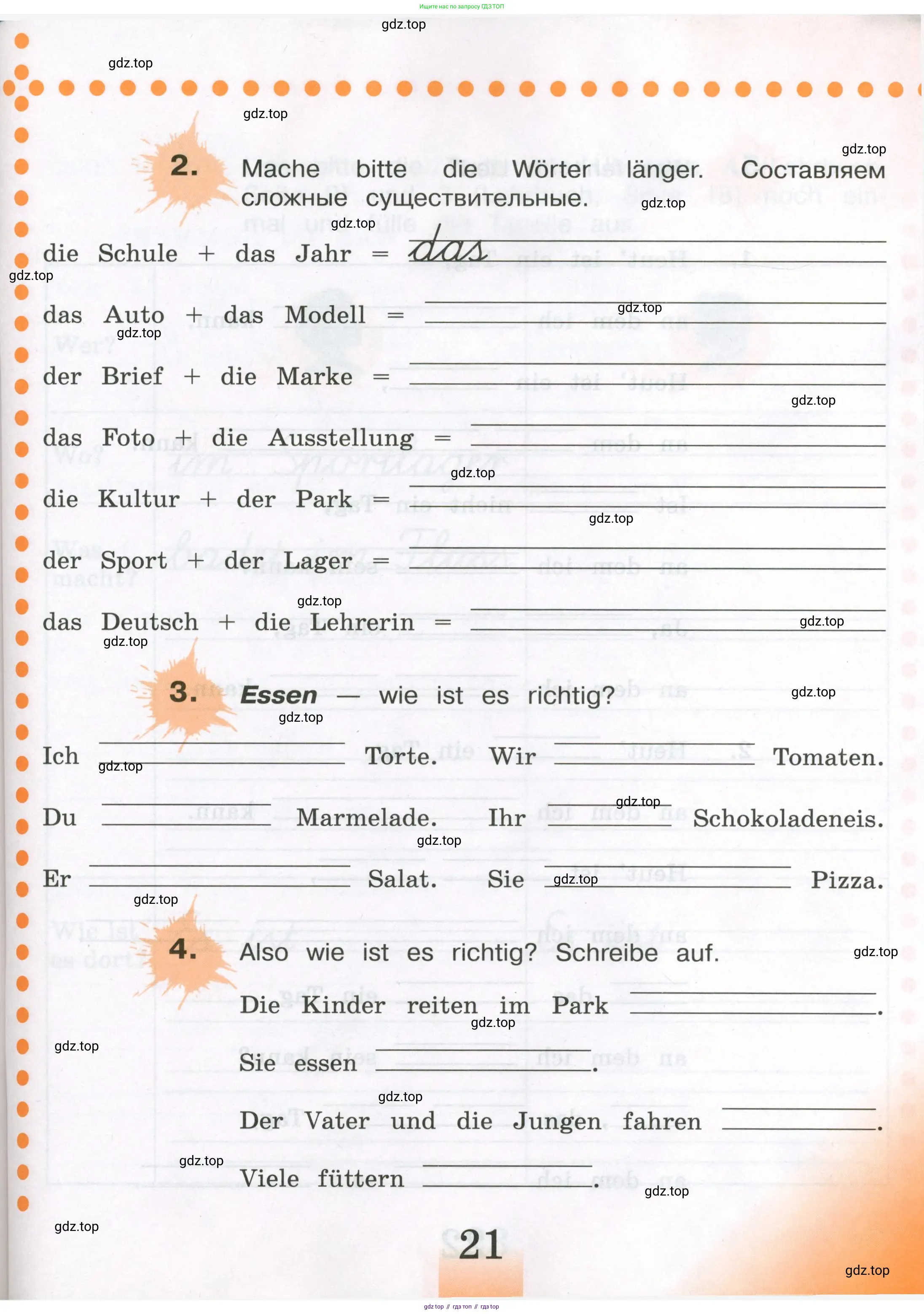 Немецкий язык (Deutsch), 3 класс рабочая тетрадь (arbeitsbuch), авторы: Бим Инесса Львовна (Bim I), Рыжова Лариса Ивановна (Ryschowa L), Фомичева Людмила Михайловна (Fomitschjowa L), издательство Просвещение, Москва, 2023, салатового цвета, Часть 1, страница 21