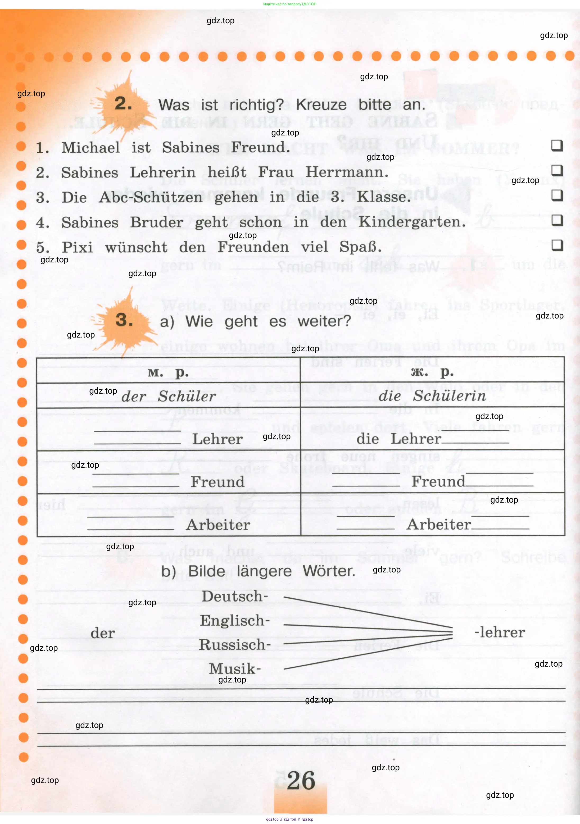 Немецкий язык (Deutsch), 3 класс рабочая тетрадь (arbeitsbuch), авторы: Бим Инесса Львовна (Bim I), Рыжова Лариса Ивановна (Ryschowa L), Фомичева Людмила Михайловна (Fomitschjowa L), издательство Просвещение, Москва, 2023, салатового цвета, Часть 1, страница 26