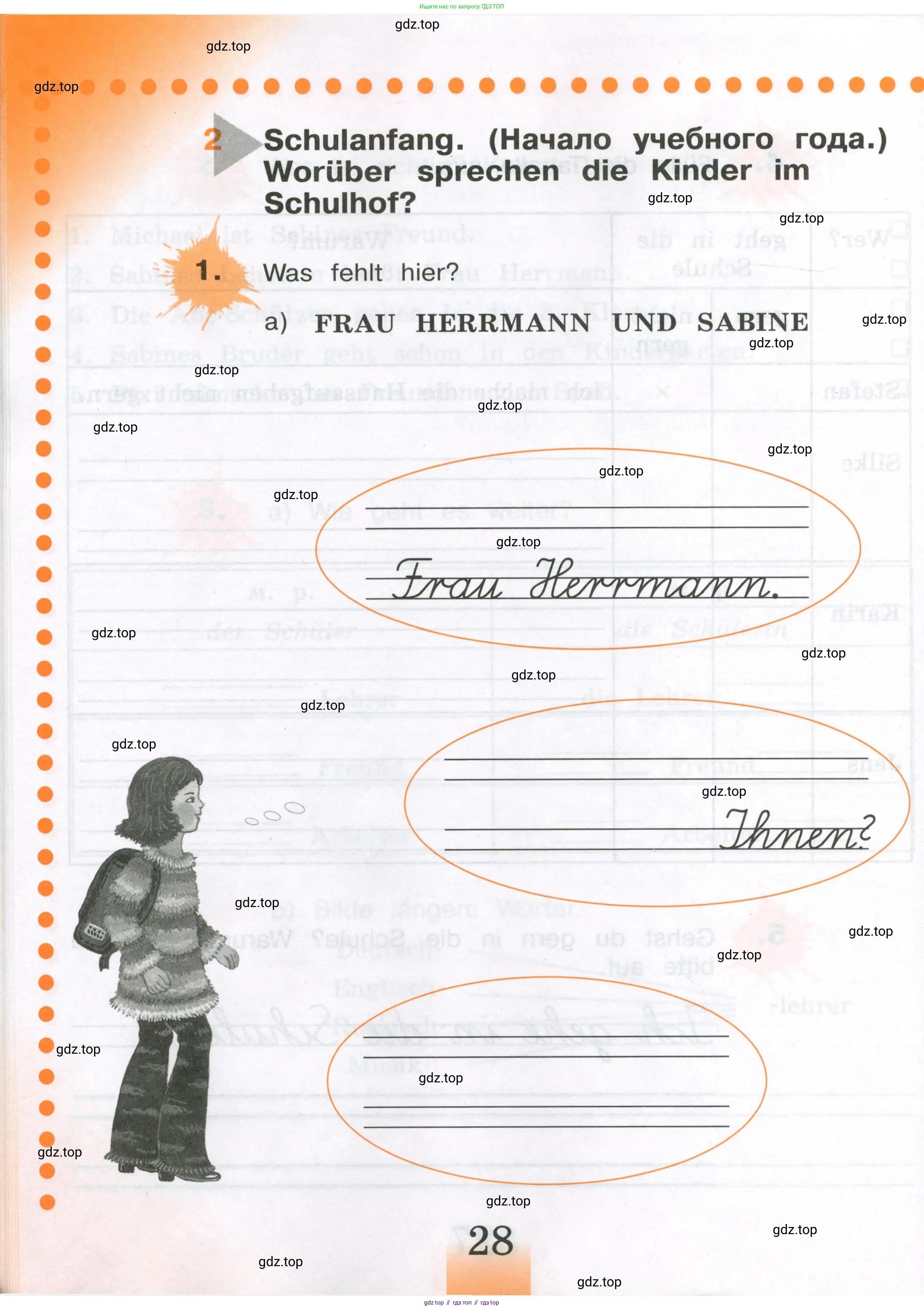 Немецкий язык (Deutsch), 3 класс рабочая тетрадь (arbeitsbuch), авторы: Бим Инесса Львовна (Bim I), Рыжова Лариса Ивановна (Ryschowa L), Фомичева Людмила Михайловна (Fomitschjowa L), издательство Просвещение, Москва, 2023, салатового цвета, Часть 1, страница 28