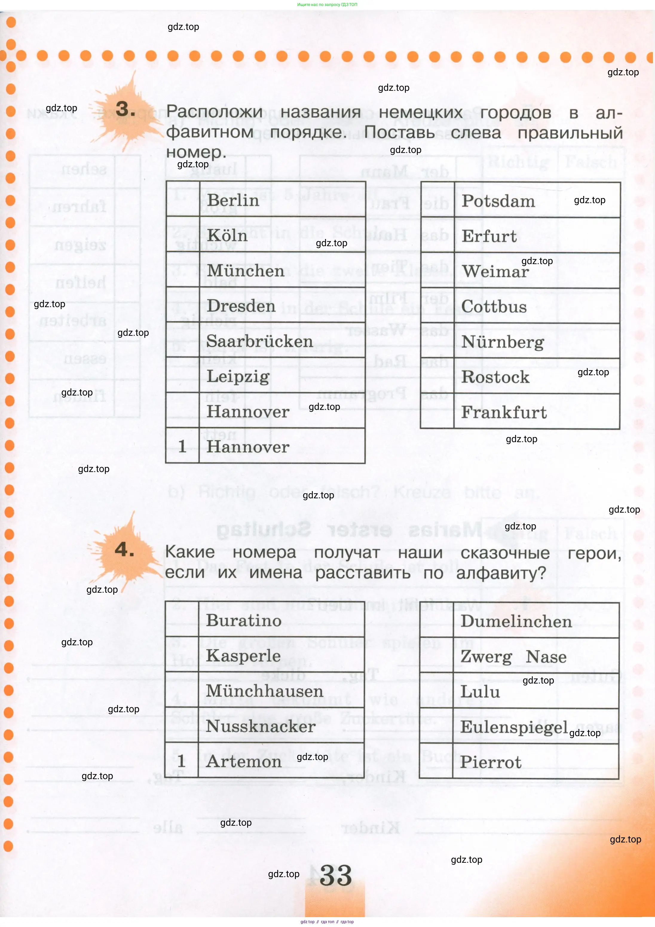 Немецкий язык (Deutsch), 3 класс рабочая тетрадь (arbeitsbuch), авторы: Бим Инесса Львовна (Bim I), Рыжова Лариса Ивановна (Ryschowa L), Фомичева Людмила Михайловна (Fomitschjowa L), издательство Просвещение, Москва, 2023, салатового цвета, Часть 1, страница 33