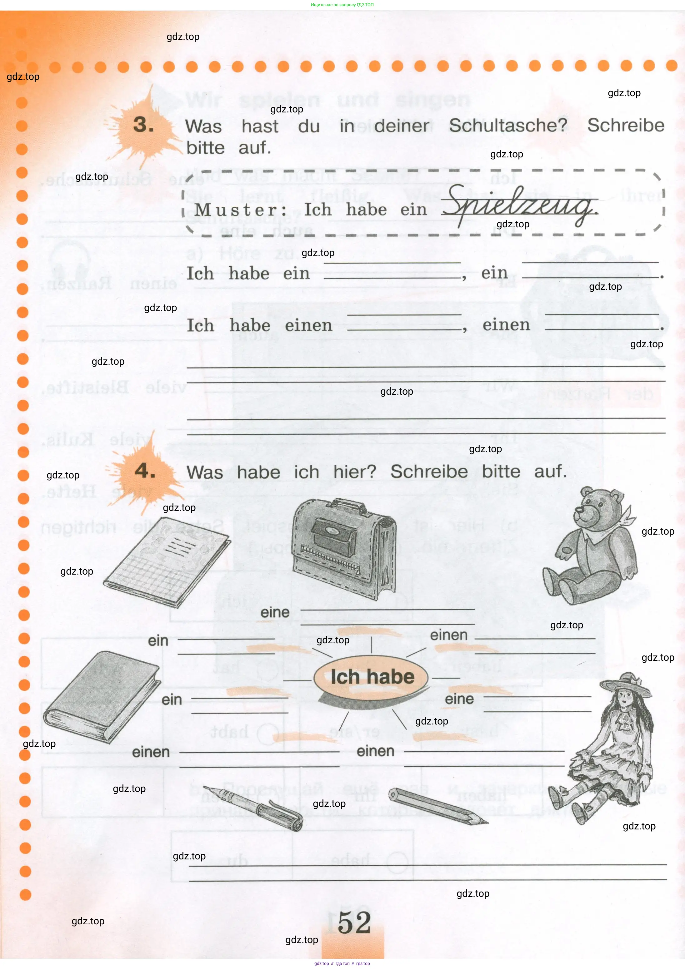 Немецкий язык (Deutsch), 3 класс рабочая тетрадь (arbeitsbuch), авторы: Бим Инесса Львовна (Bim I), Рыжова Лариса Ивановна (Ryschowa L), Фомичева Людмила Михайловна (Fomitschjowa L), издательство Просвещение, Москва, 2023, салатового цвета, Часть 1, страница 52
