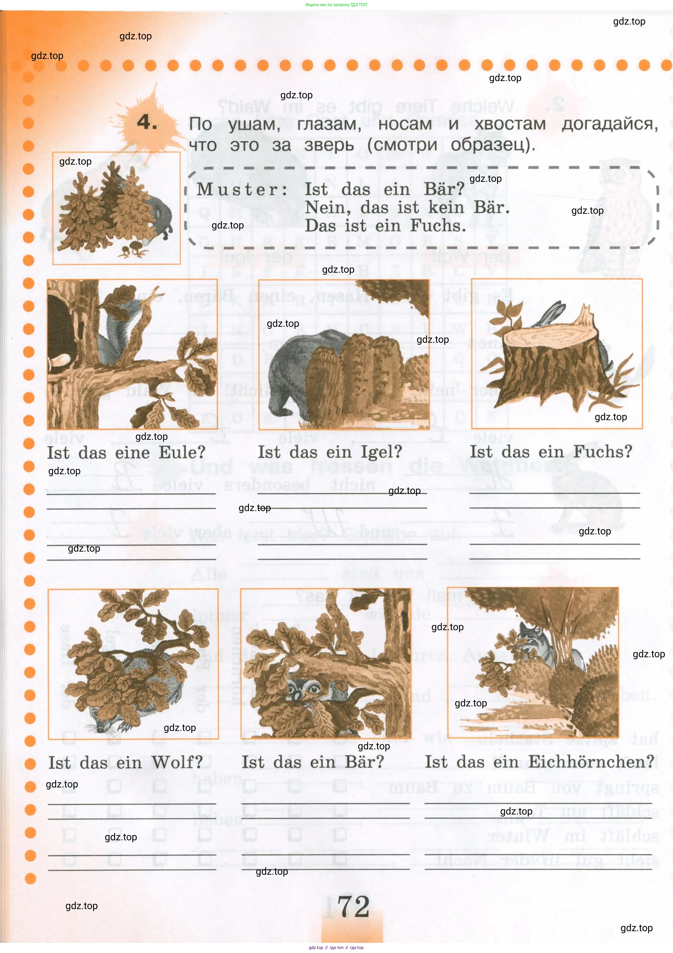 Немецкий язык (Deutsch), 3 класс рабочая тетрадь (arbeitsbuch), авторы: Бим Инесса Львовна (Bim I), Рыжова Лариса Ивановна (Ryschowa L), Фомичева Людмила Михайловна (Fomitschjowa L), издательство Просвещение, Москва, 2023, салатового цвета, Часть 1, страница 72