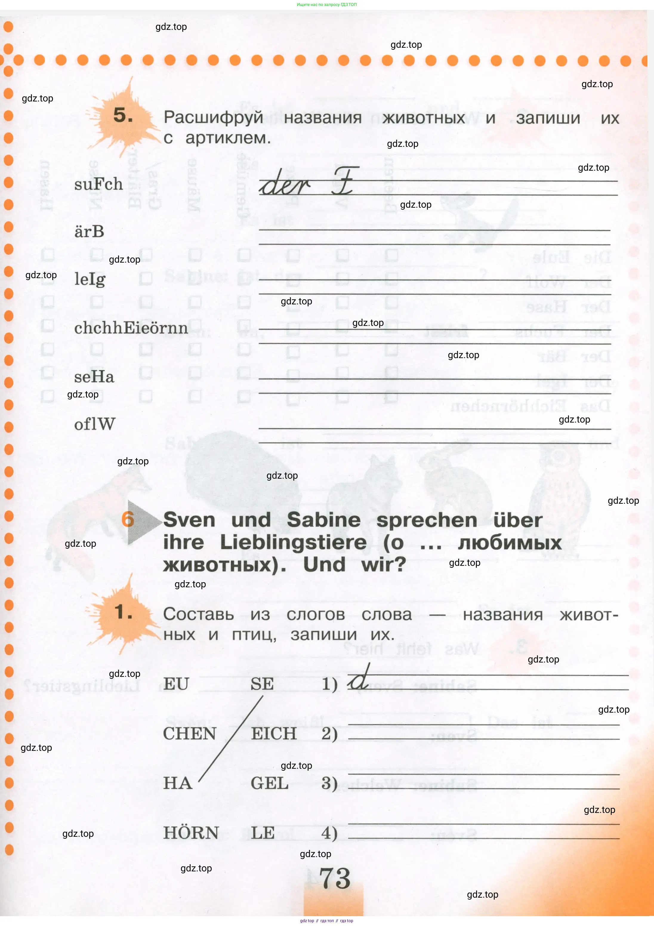 Немецкий язык (Deutsch), 3 класс рабочая тетрадь (arbeitsbuch), авторы: Бим Инесса Львовна (Bim I), Рыжова Лариса Ивановна (Ryschowa L), Фомичева Людмила Михайловна (Fomitschjowa L), издательство Просвещение, Москва, 2023, салатового цвета, Часть 1, страница 73