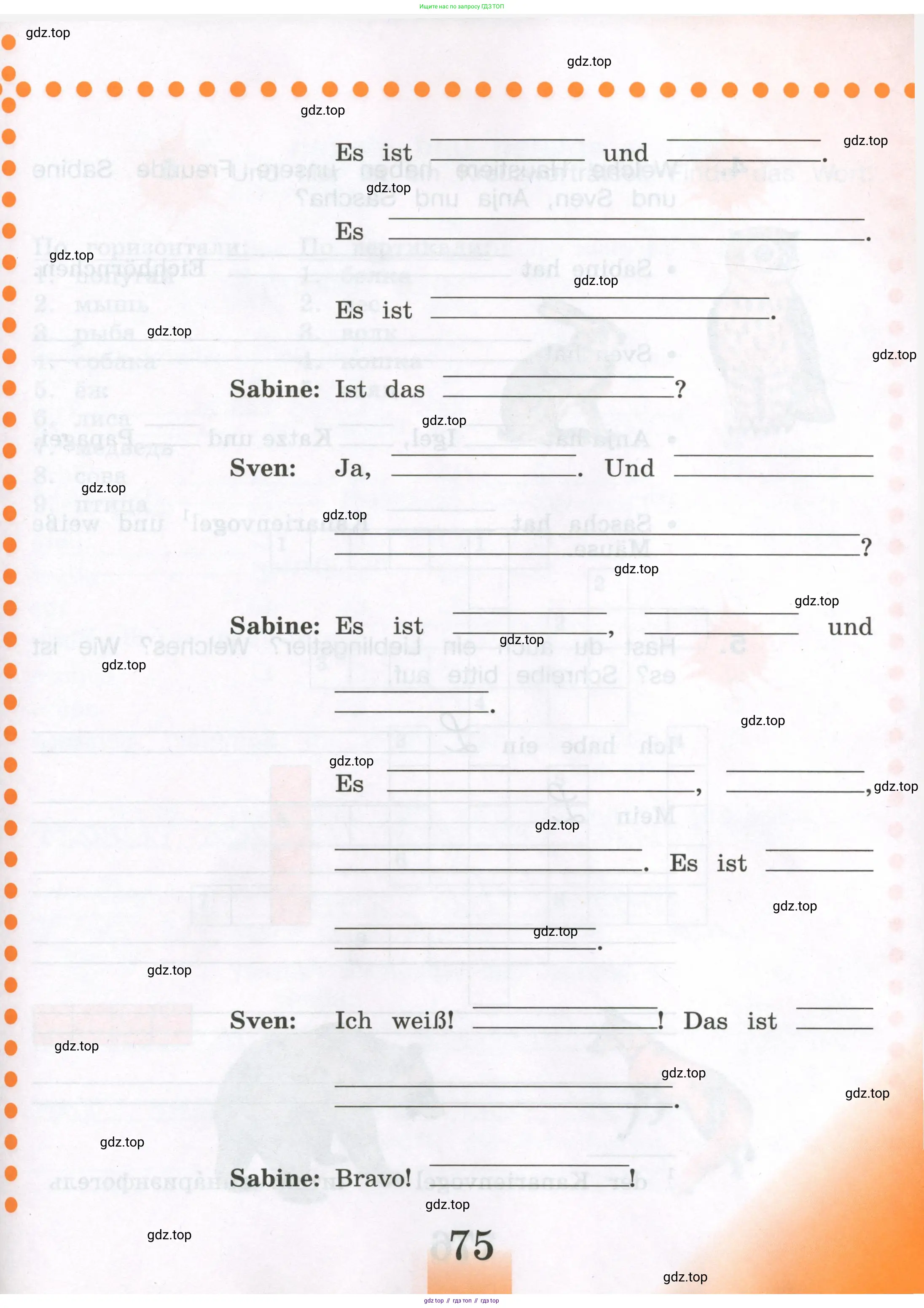 Немецкий язык (Deutsch), 3 класс рабочая тетрадь (arbeitsbuch), авторы: Бим Инесса Львовна (Bim I), Рыжова Лариса Ивановна (Ryschowa L), Фомичева Людмила Михайловна (Fomitschjowa L), издательство Просвещение, Москва, 2023, салатового цвета, Часть 2, страница 75