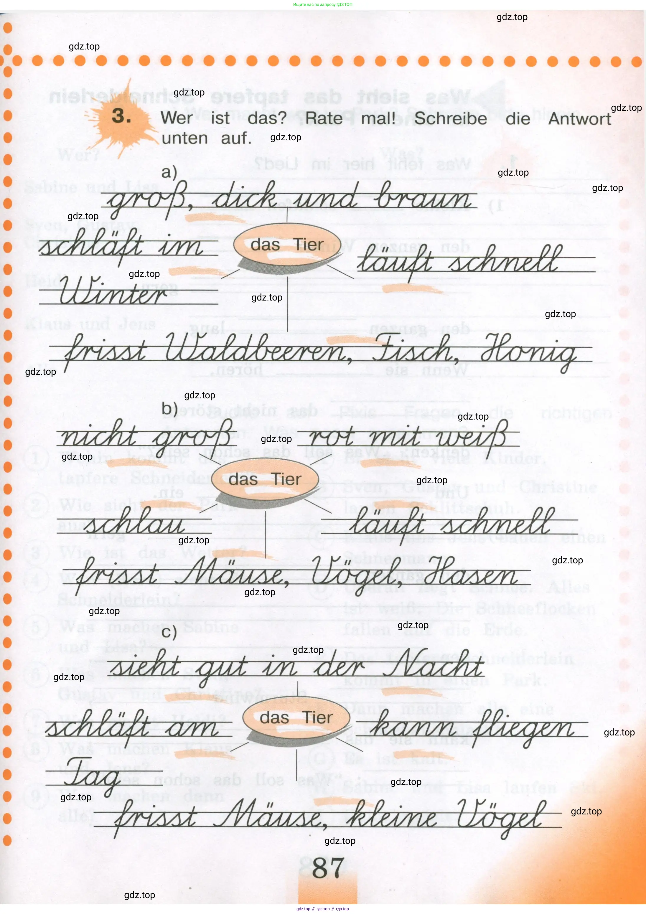 Немецкий язык (Deutsch), 3 класс рабочая тетрадь (arbeitsbuch), авторы: Бим Инесса Львовна (Bim I), Рыжова Лариса Ивановна (Ryschowa L), Фомичева Людмила Михайловна (Fomitschjowa L), издательство Просвещение, Москва, 2023, салатового цвета, Часть 1, страница 87