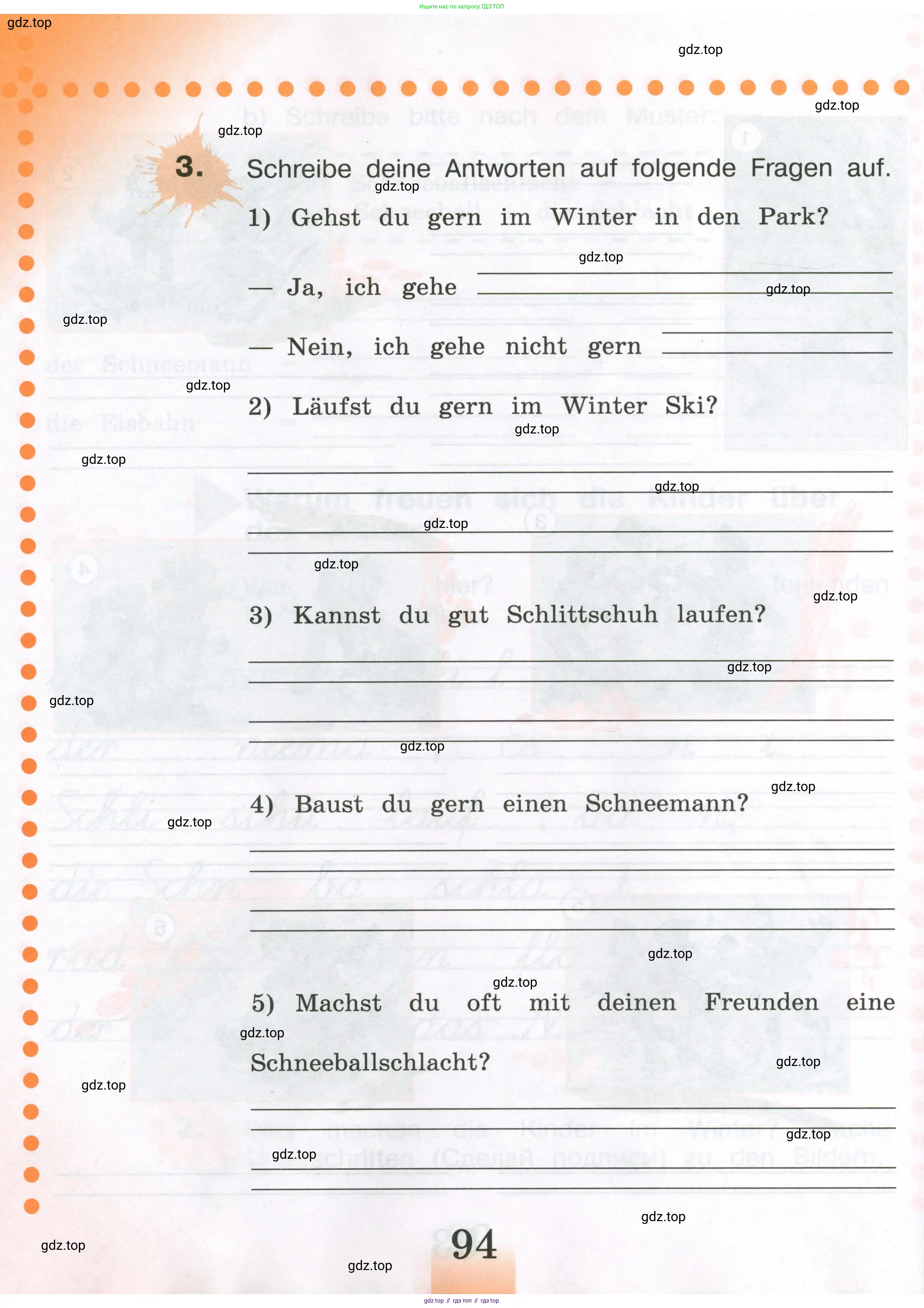 Немецкий язык (Deutsch), 3 класс рабочая тетрадь (arbeitsbuch), авторы: Бим Инесса Львовна (Bim I), Рыжова Лариса Ивановна (Ryschowa L), Фомичева Людмила Михайловна (Fomitschjowa L), издательство Просвещение, Москва, 2023, салатового цвета, Часть 1, страница 94