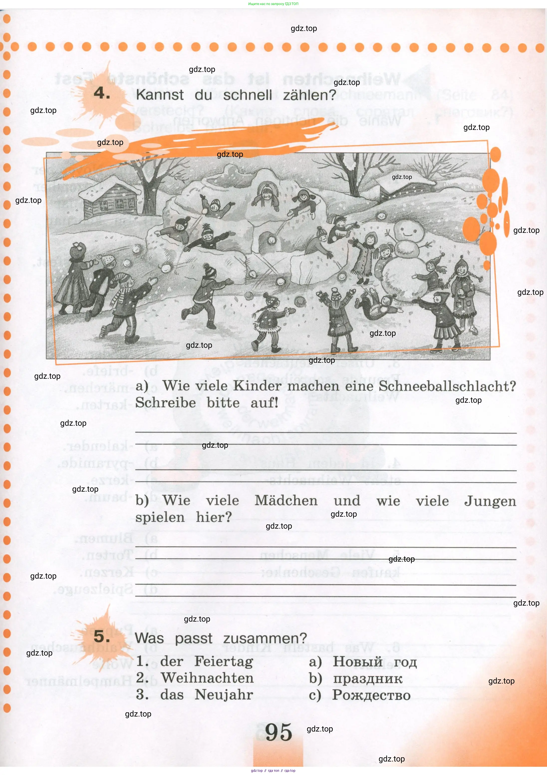 Немецкий язык (Deutsch), 3 класс рабочая тетрадь (arbeitsbuch), авторы: Бим Инесса Львовна (Bim I), Рыжова Лариса Ивановна (Ryschowa L), Фомичева Людмила Михайловна (Fomitschjowa L), издательство Просвещение, Москва, 2023, салатового цвета, Часть 1, страница 95