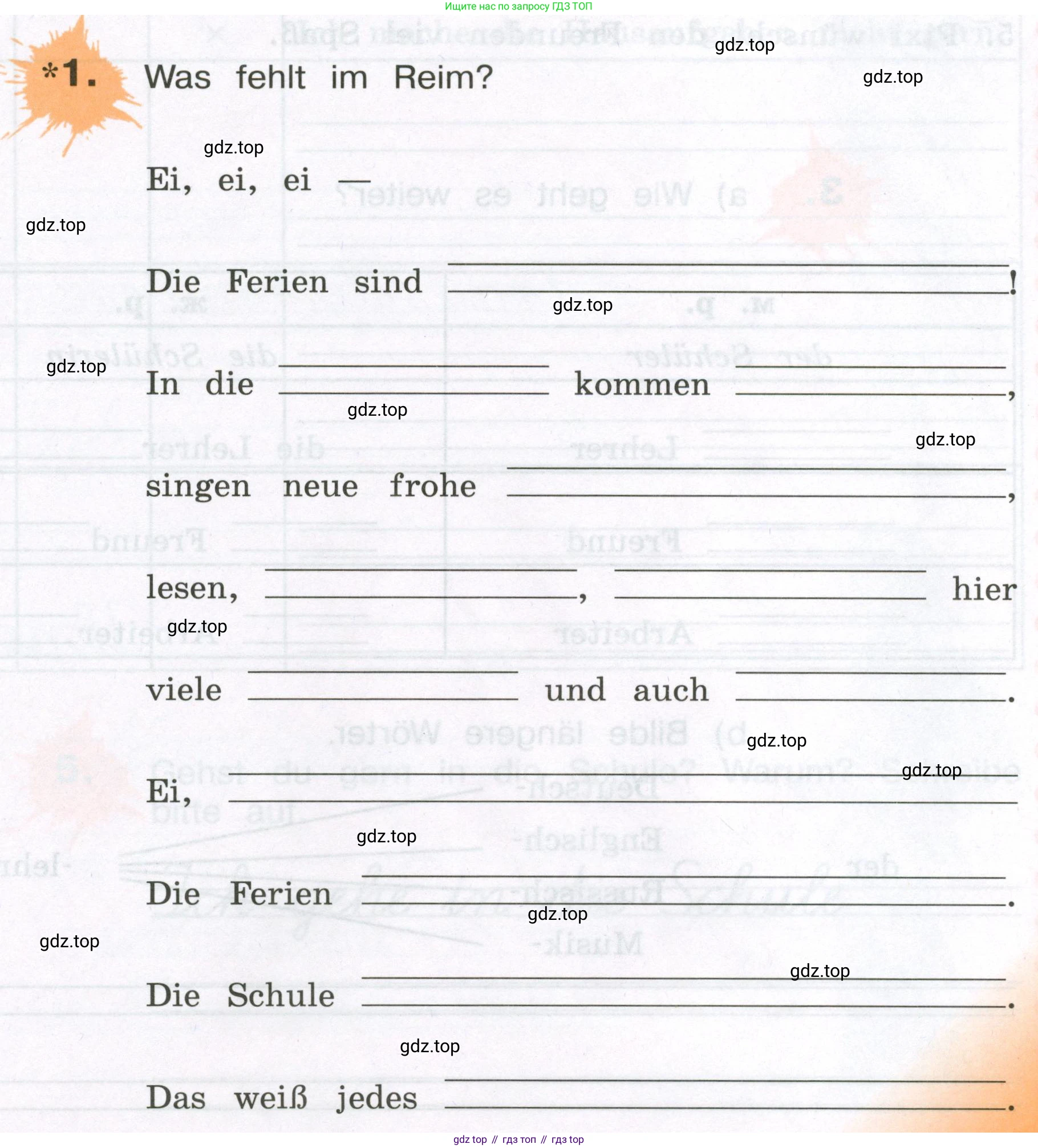 ГДЗ Немецкий язык (Deutsch), 3 класс рабочая тетрадь (arbeitsbuch), авторы: Бим Инесса Львовна (Bim I), Рыжова Лариса Ивановна (Ryschowa L), Фомичева Людмила Михайловна (Fomitschjowa L), издательство Просвещение, Москва, 2023, салатового цвета, Часть 1, страница 25, номер *1, Условие