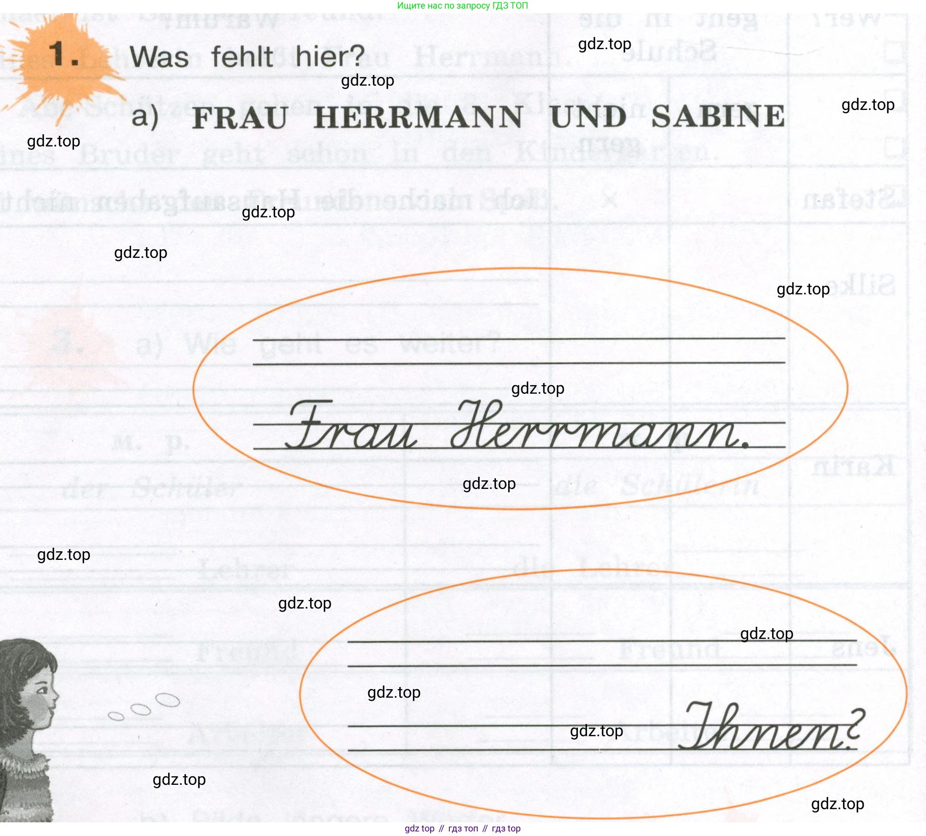 ГДЗ Немецкий язык (Deutsch), 3 класс рабочая тетрадь (arbeitsbuch), авторы: Бим Инесса Львовна (Bim I), Рыжова Лариса Ивановна (Ryschowa L), Фомичева Людмила Михайловна (Fomitschjowa L), издательство Просвещение, Москва, 2023, салатового цвета, Часть 1, страница 28, номер 1, Условие