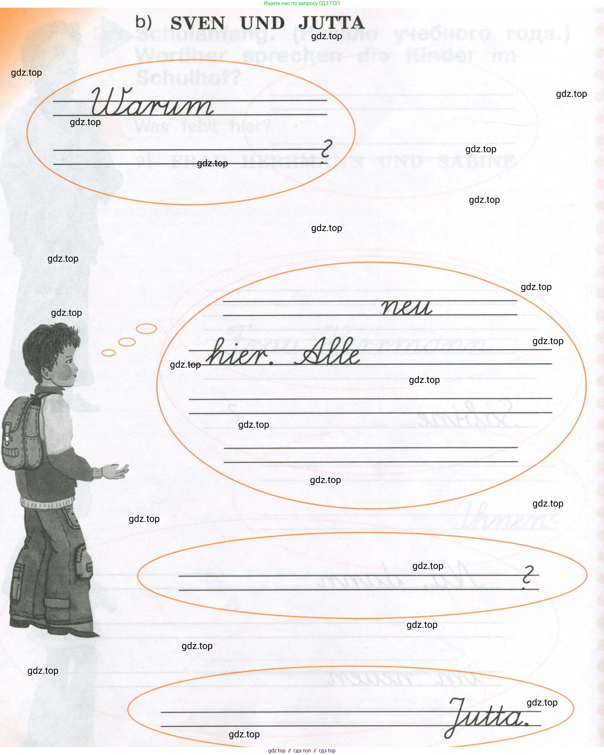 ГДЗ Немецкий язык (Deutsch), 3 класс рабочая тетрадь (arbeitsbuch), авторы: Бим Инесса Львовна (Bim I), Рыжова Лариса Ивановна (Ryschowa L), Фомичева Людмила Михайловна (Fomitschjowa L), издательство Просвещение, Москва, 2023, салатового цвета, Часть 1, страница 28, номер 1, Условие (продолжение 3)