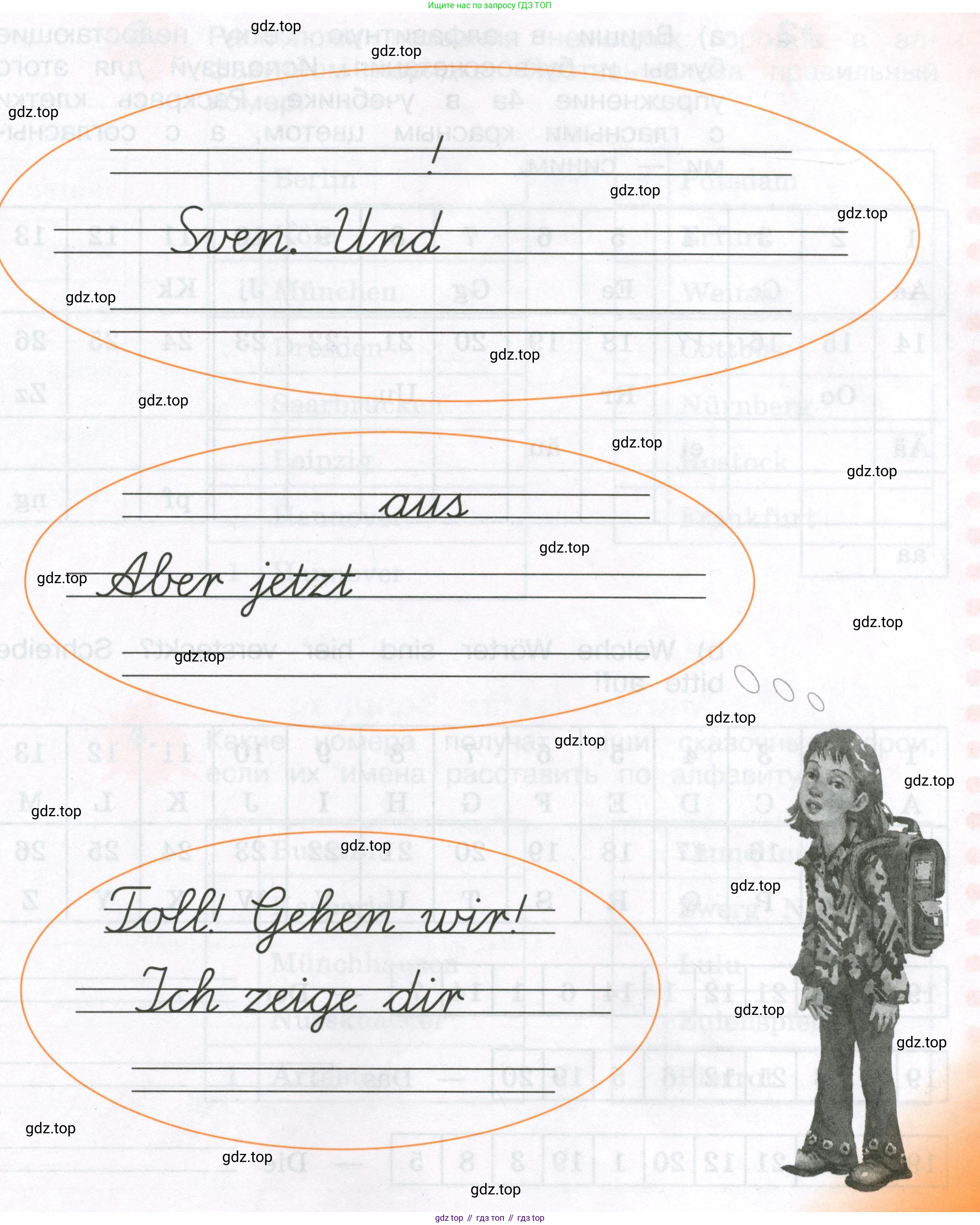 ГДЗ Немецкий язык (Deutsch), 3 класс рабочая тетрадь (arbeitsbuch), авторы: Бим Инесса Львовна (Bim I), Рыжова Лариса Ивановна (Ryschowa L), Фомичева Людмила Михайловна (Fomitschjowa L), издательство Просвещение, Москва, 2023, салатового цвета, Часть 1, страница 28, номер 1, Условие (продолжение 4)