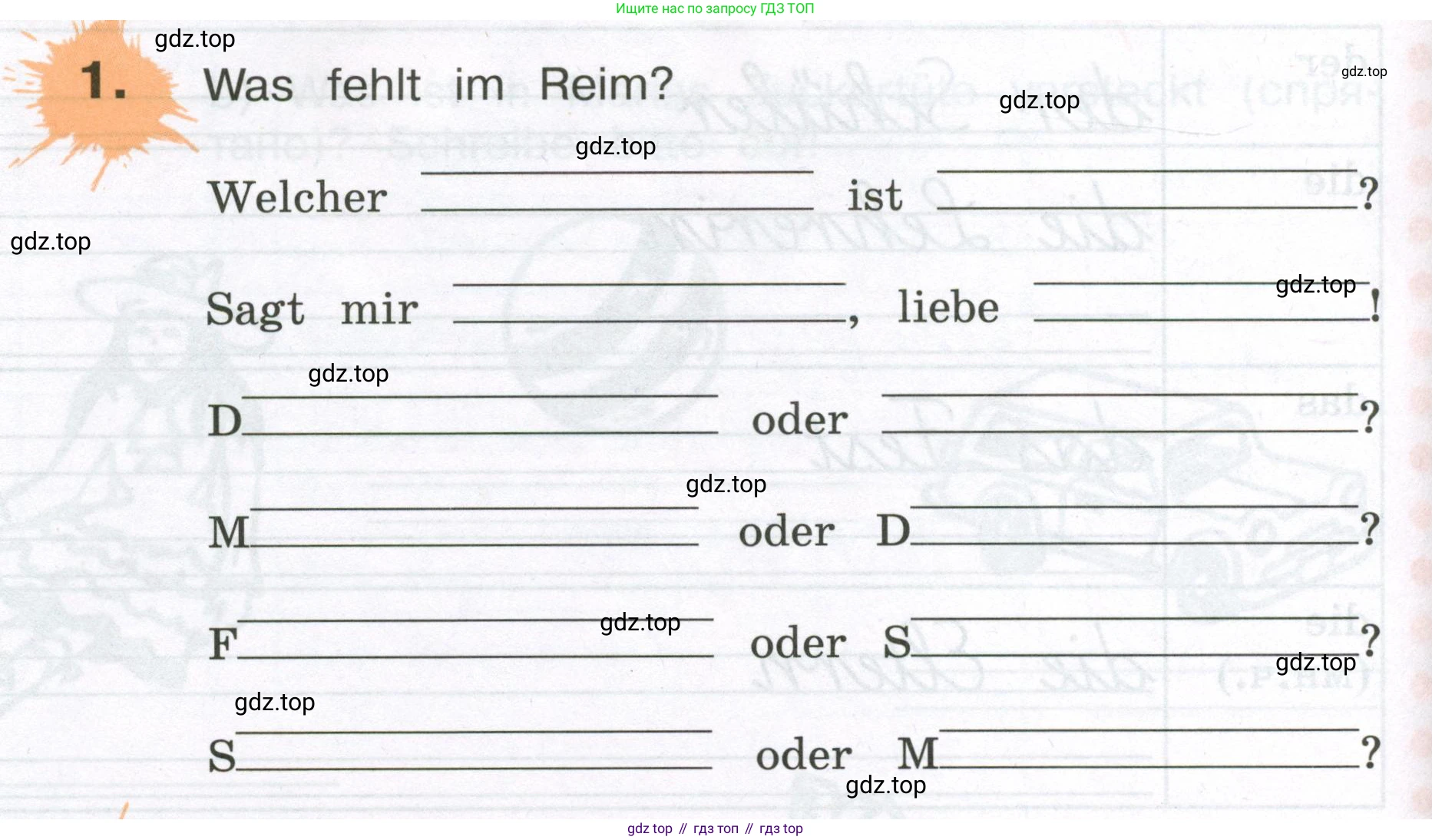 ГДЗ Немецкий язык (Deutsch), 3 класс рабочая тетрадь (arbeitsbuch), авторы: Бим Инесса Львовна (Bim I), Рыжова Лариса Ивановна (Ryschowa L), Фомичева Людмила Михайловна (Fomitschjowa L), издательство Просвещение, Москва, 2023, салатового цвета, Часть 1, страница 38, номер 1, Условие