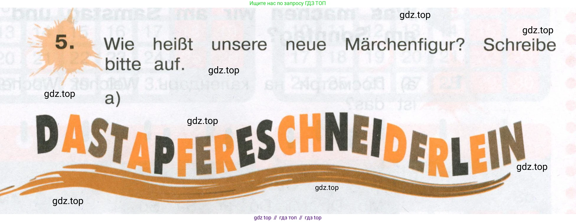 ГДЗ Немецкий язык (Deutsch), 3 класс рабочая тетрадь (arbeitsbuch), авторы: Бим Инесса Львовна (Bim I), Рыжова Лариса Ивановна (Ryschowa L), Фомичева Людмила Михайловна (Fomitschjowa L), издательство Просвещение, Москва, 2023, салатового цвета, Часть 1, страница 41, номер 5, Условие