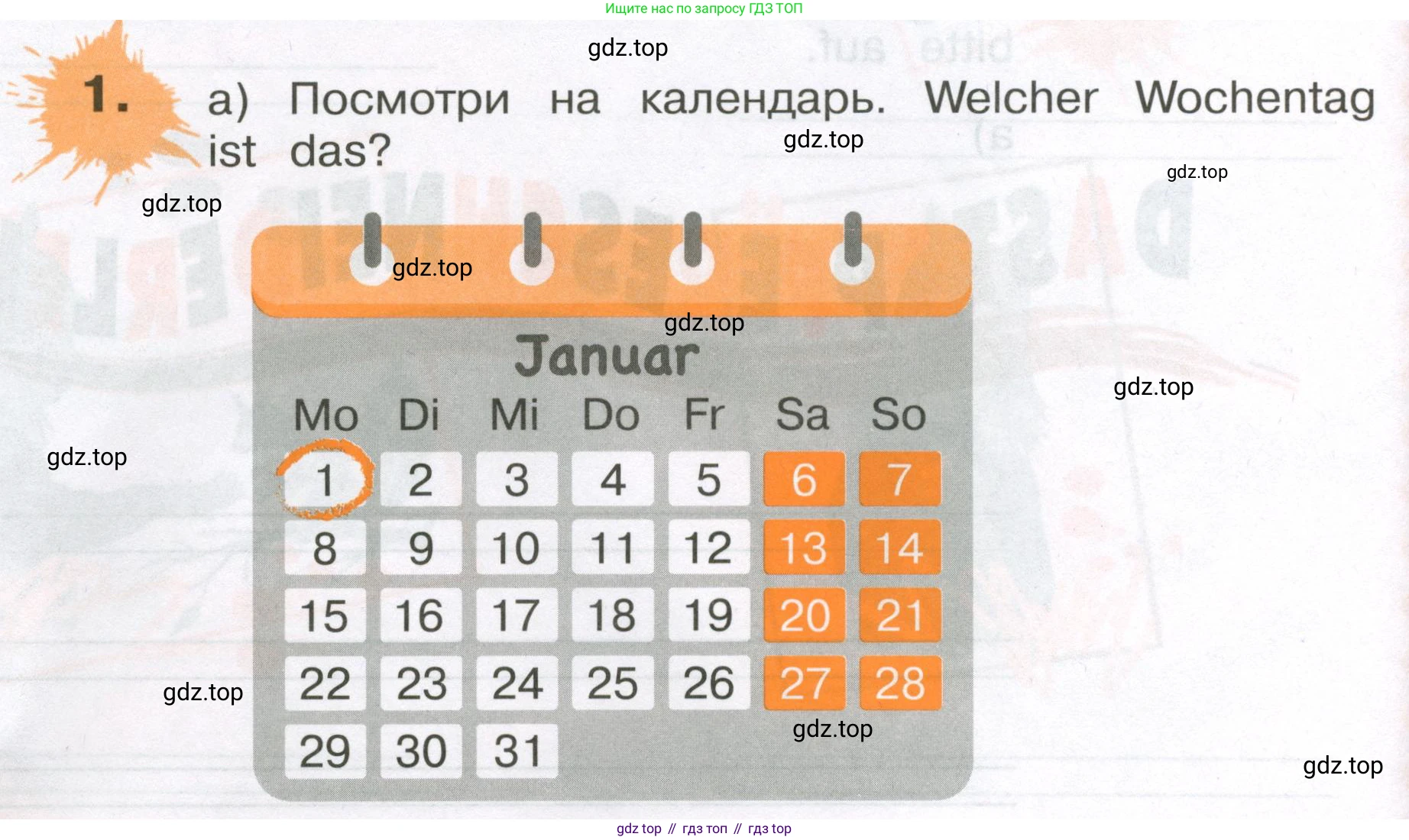 ГДЗ Немецкий язык (Deutsch), 3 класс рабочая тетрадь (arbeitsbuch), авторы: Бим Инесса Львовна (Bim I), Рыжова Лариса Ивановна (Ryschowa L), Фомичева Людмила Михайловна (Fomitschjowa L), издательство Просвещение, Москва, 2023, салатового цвета, Часть 1, страница 42, номер 1, Условие