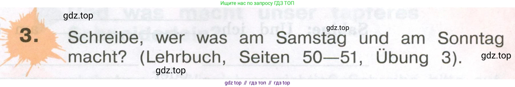 ГДЗ Немецкий язык (Deutsch), 3 класс рабочая тетрадь (arbeitsbuch), авторы: Бим Инесса Львовна (Bim I), Рыжова Лариса Ивановна (Ryschowa L), Фомичева Людмила Михайловна (Fomitschjowa L), издательство Просвещение, Москва, 2023, салатового цвета, Часть 1, страница 45, номер 3, Условие