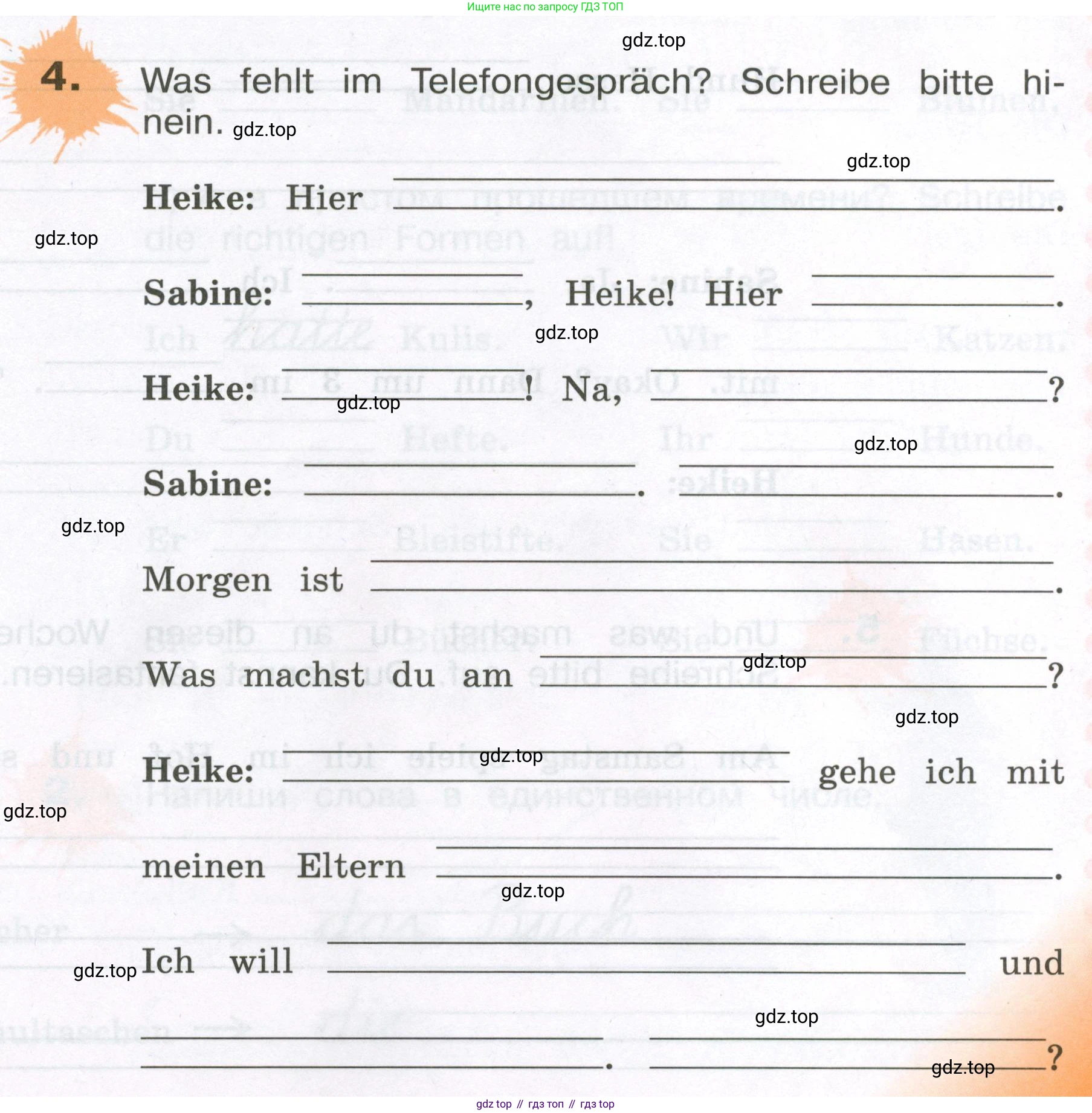 ГДЗ Немецкий язык (Deutsch), 3 класс рабочая тетрадь (arbeitsbuch), авторы: Бим Инесса Львовна (Bim I), Рыжова Лариса Ивановна (Ryschowa L), Фомичева Людмила Михайловна (Fomitschjowa L), издательство Просвещение, Москва, 2023, салатового цвета, Часть 1, страница 45, номер 4, Условие