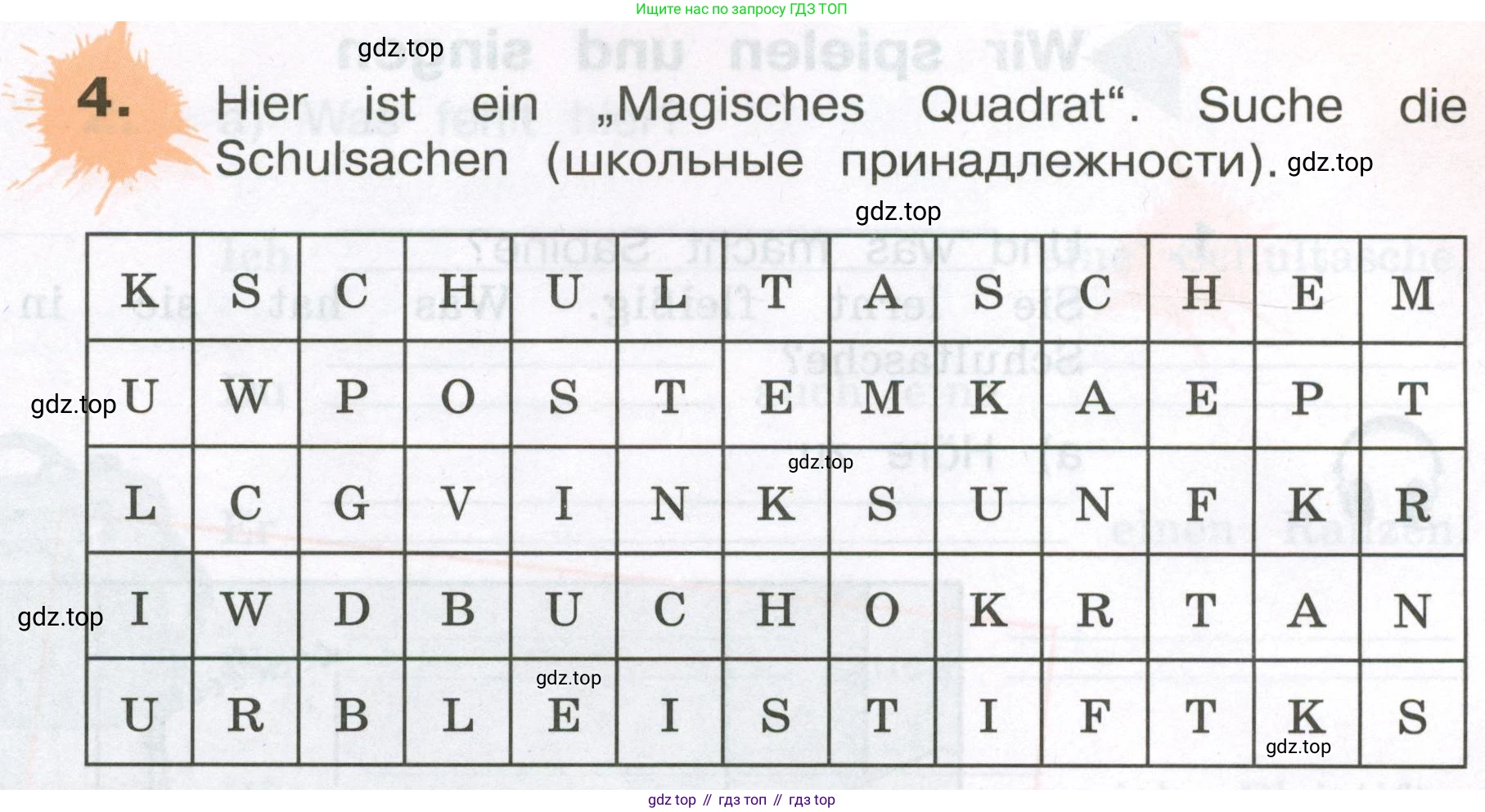 ГДЗ Немецкий язык (Deutsch), 3 класс рабочая тетрадь (arbeitsbuch), авторы: Бим Инесса Львовна (Bim I), Рыжова Лариса Ивановна (Ryschowa L), Фомичева Людмила Михайловна (Fomitschjowa L), издательство Просвещение, Москва, 2023, салатового цвета, Часть 1, страница 49, номер 4, Условие