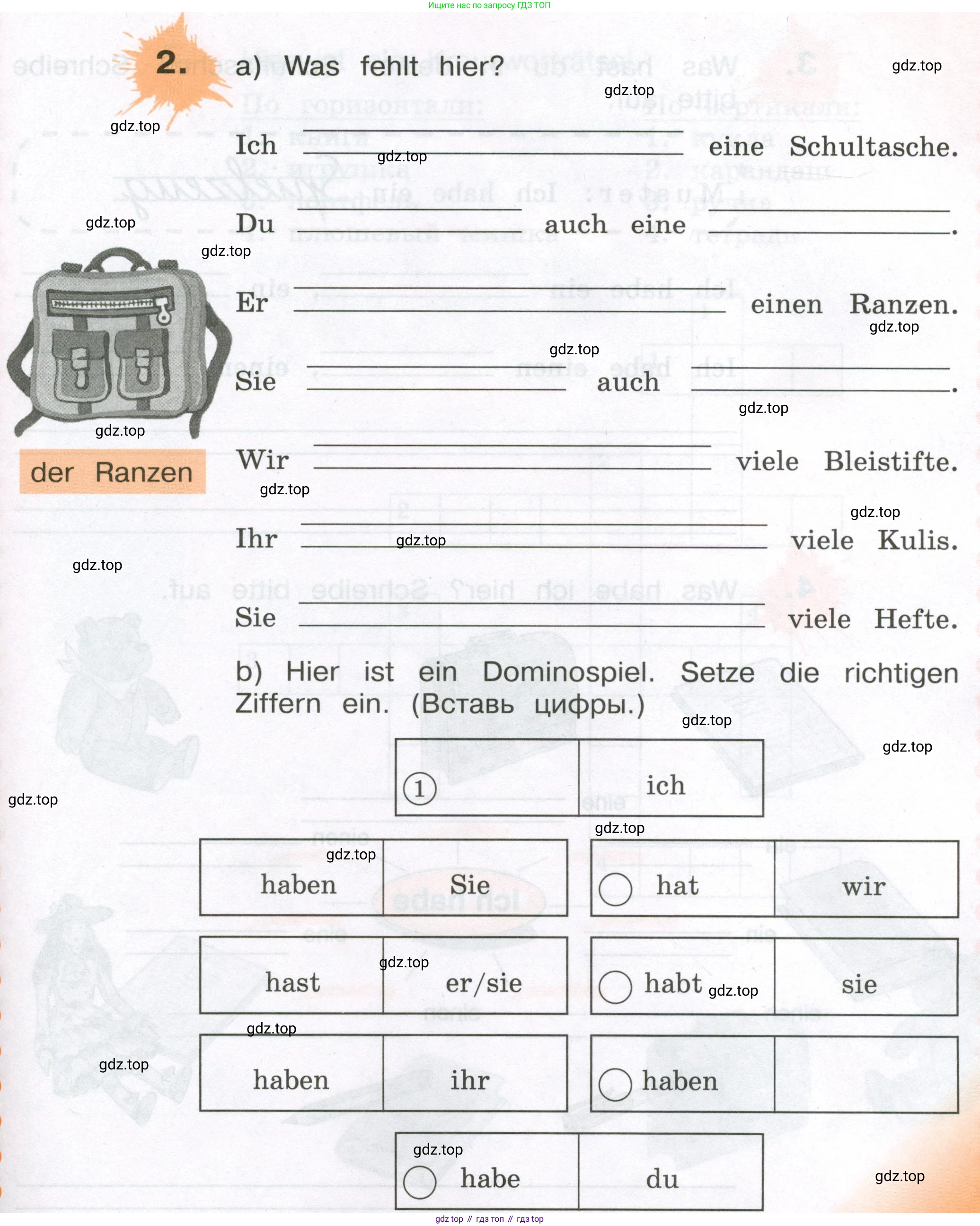 ГДЗ Немецкий язык (Deutsch), 3 класс рабочая тетрадь (arbeitsbuch), авторы: Бим Инесса Львовна (Bim I), Рыжова Лариса Ивановна (Ryschowa L), Фомичева Людмила Михайловна (Fomitschjowa L), издательство Просвещение, Москва, 2023, салатового цвета, Часть 1, страница 51, номер 2, Условие