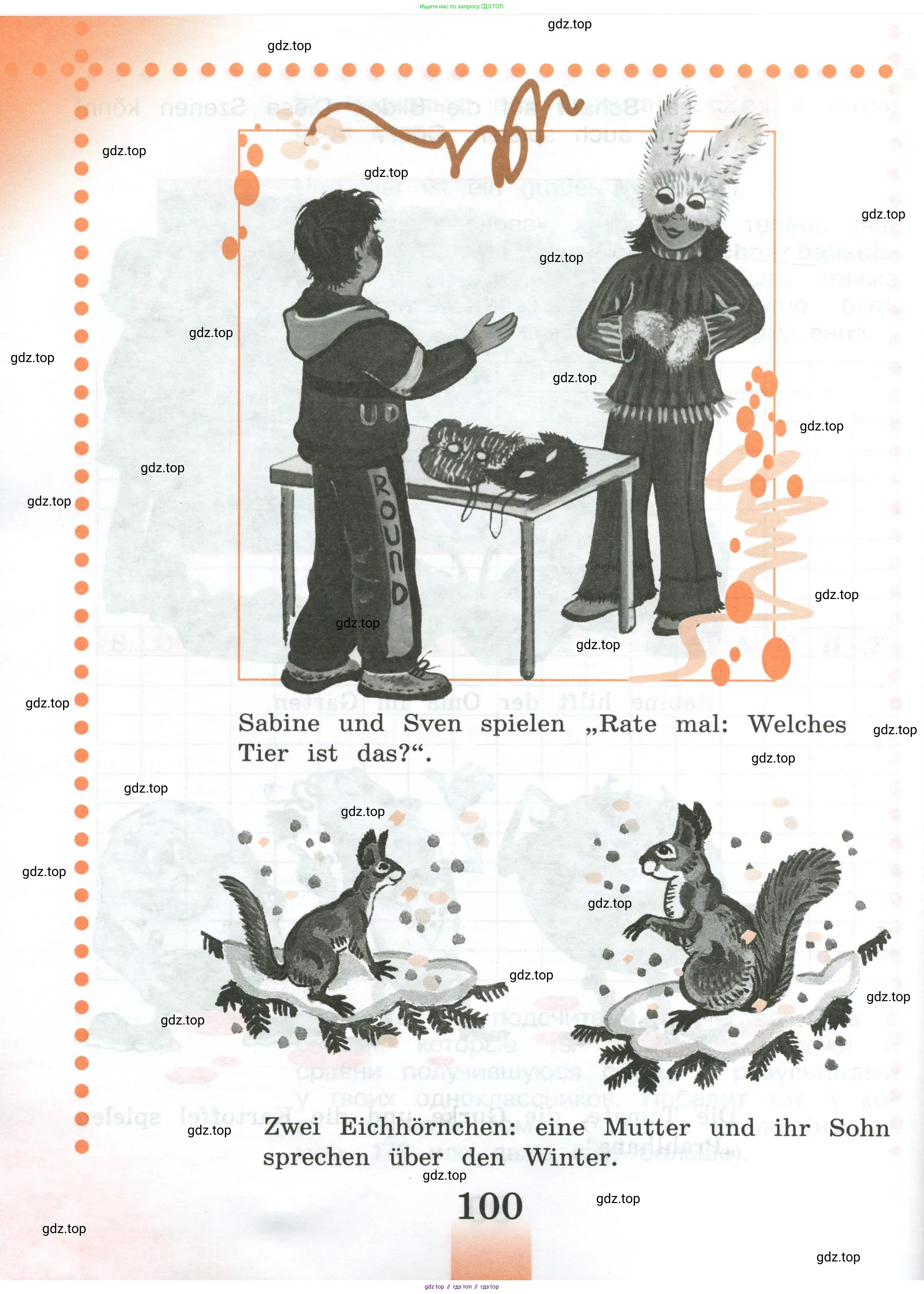 Немецкий язык (Deutsch), 3 класс рабочая тетрадь (arbeitsbuch), авторы: Бим Инесса Львовна (Bim I), Рыжова Лариса Ивановна (Ryschowa L), Фомичева Людмила Михайловна (Fomitschjowa L), издательство Просвещение, Москва, 2023, салатового цвета, Часть 1, страница 100