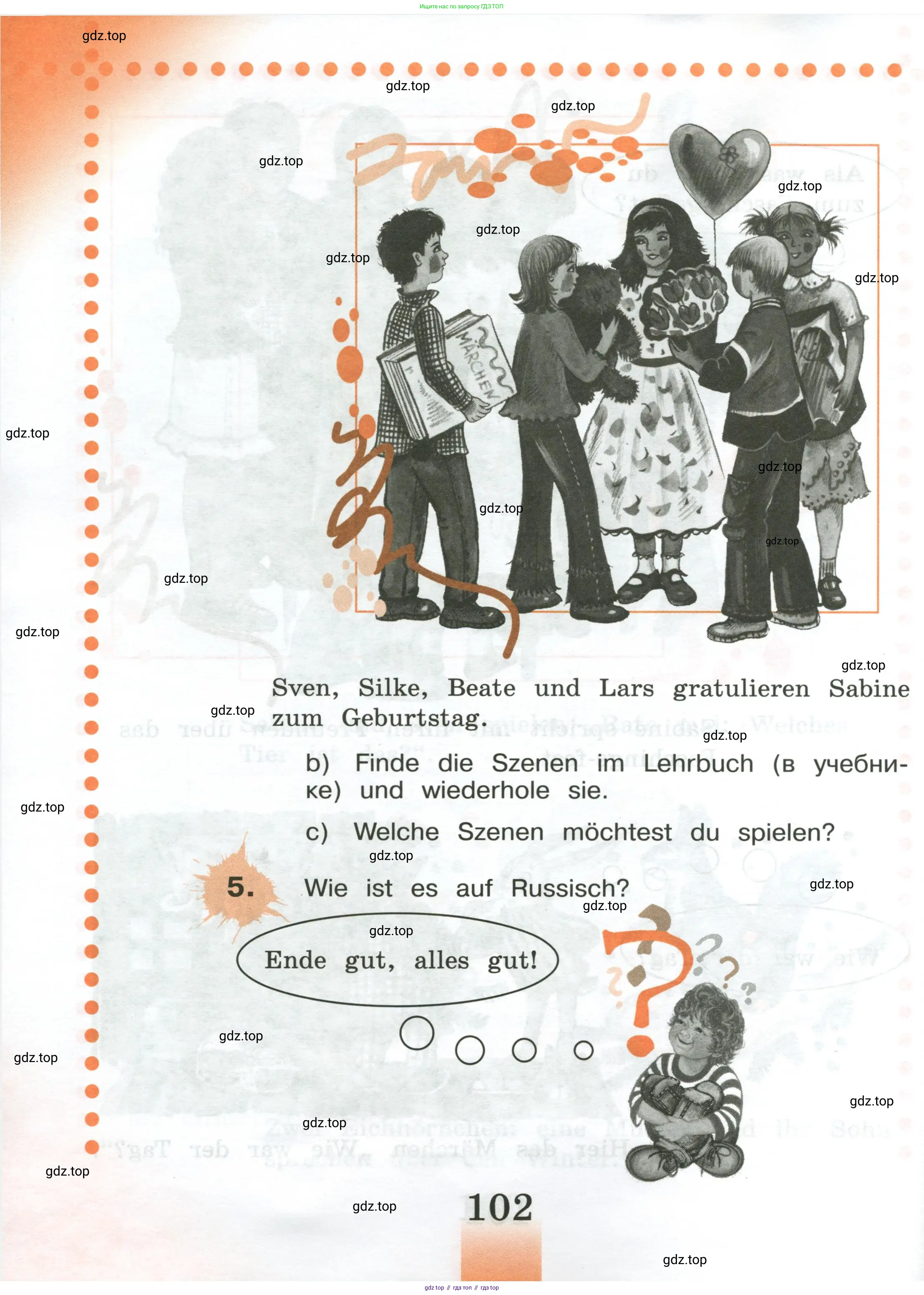 Немецкий язык (Deutsch), 3 класс рабочая тетрадь (arbeitsbuch), авторы: Бим Инесса Львовна (Bim I), Рыжова Лариса Ивановна (Ryschowa L), Фомичева Людмила Михайловна (Fomitschjowa L), издательство Просвещение, Москва, 2023, салатового цвета, Часть 1, страница 102