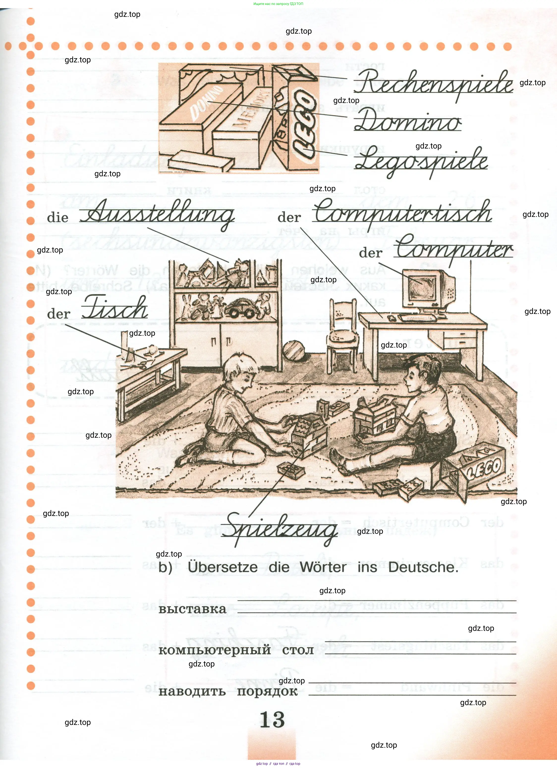Немецкий язык (Deutsch), 3 класс рабочая тетрадь (arbeitsbuch), авторы: Бим Инесса Львовна (Bim I), Рыжова Лариса Ивановна (Ryschowa L), Фомичева Людмила Михайловна (Fomitschjowa L), издательство Просвещение, Москва, 2023, салатового цвета, Часть 1, страница 13