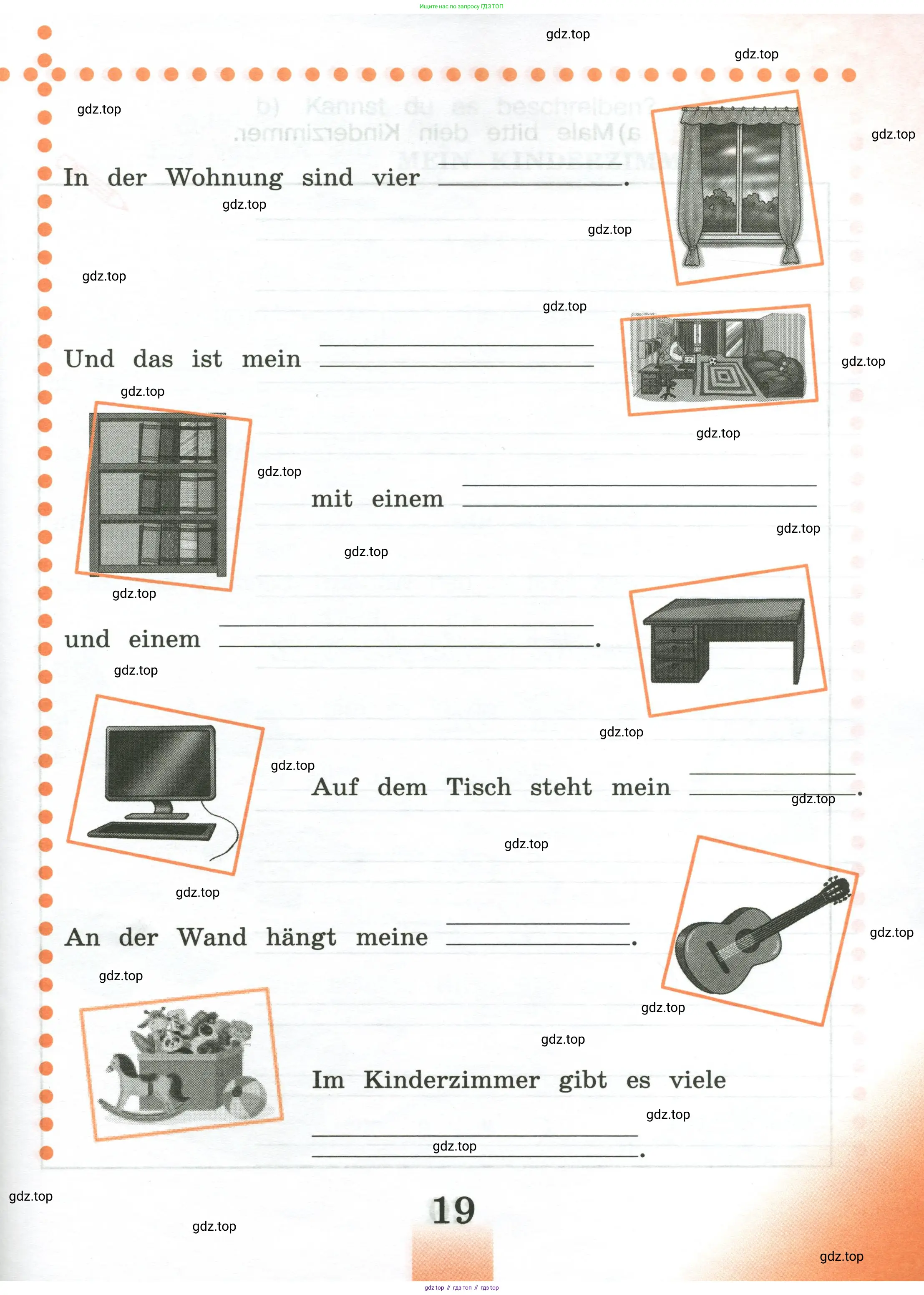 Немецкий язык (Deutsch), 3 класс рабочая тетрадь (arbeitsbuch), авторы: Бим Инесса Львовна (Bim I), Рыжова Лариса Ивановна (Ryschowa L), Фомичева Людмила Михайловна (Fomitschjowa L), издательство Просвещение, Москва, 2023, салатового цвета, Часть 1, страница 19