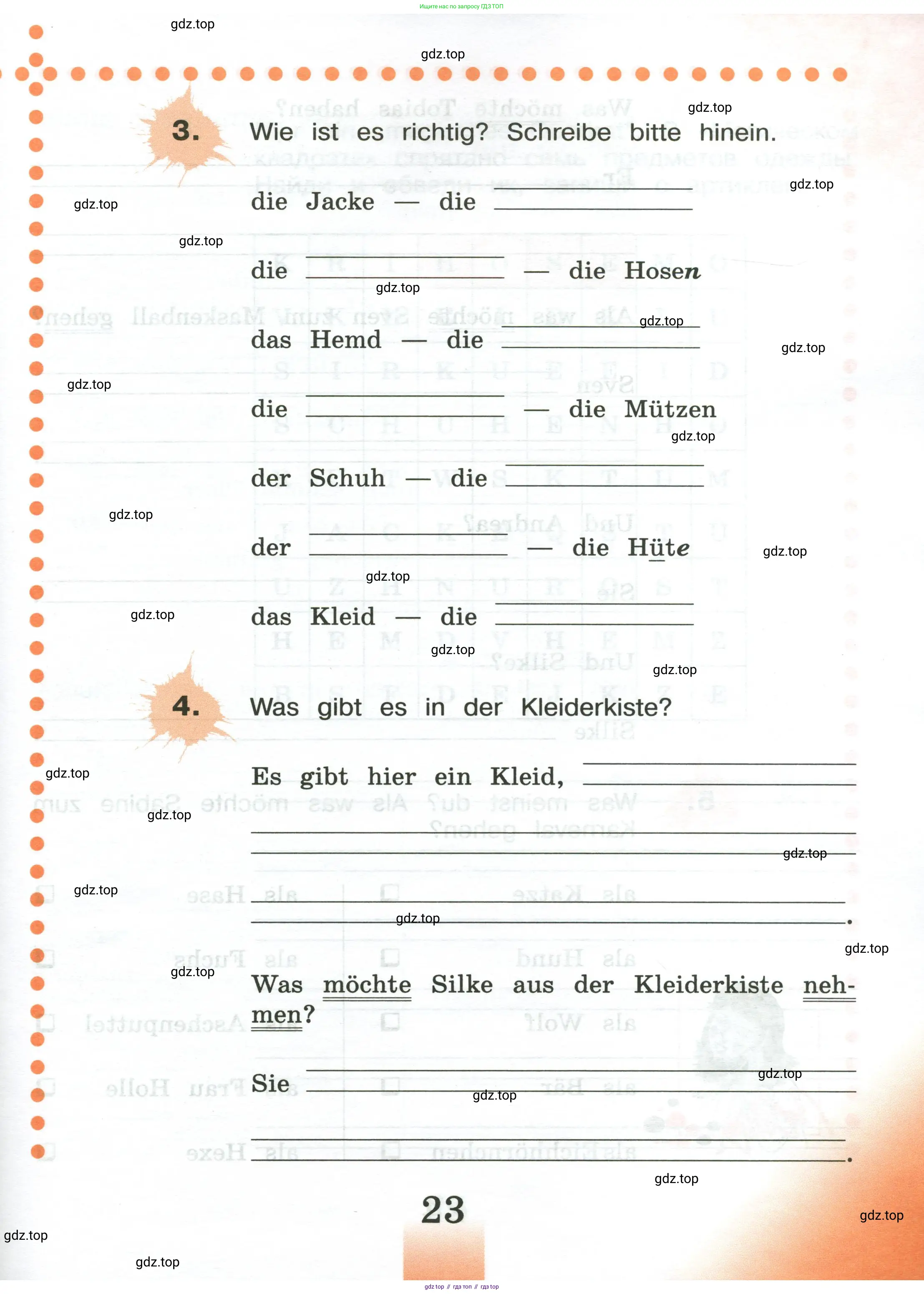 Немецкий язык (Deutsch), 3 класс рабочая тетрадь (arbeitsbuch), авторы: Бим Инесса Львовна (Bim I), Рыжова Лариса Ивановна (Ryschowa L), Фомичева Людмила Михайловна (Fomitschjowa L), издательство Просвещение, Москва, 2023, салатового цвета, Часть 1, страница 23