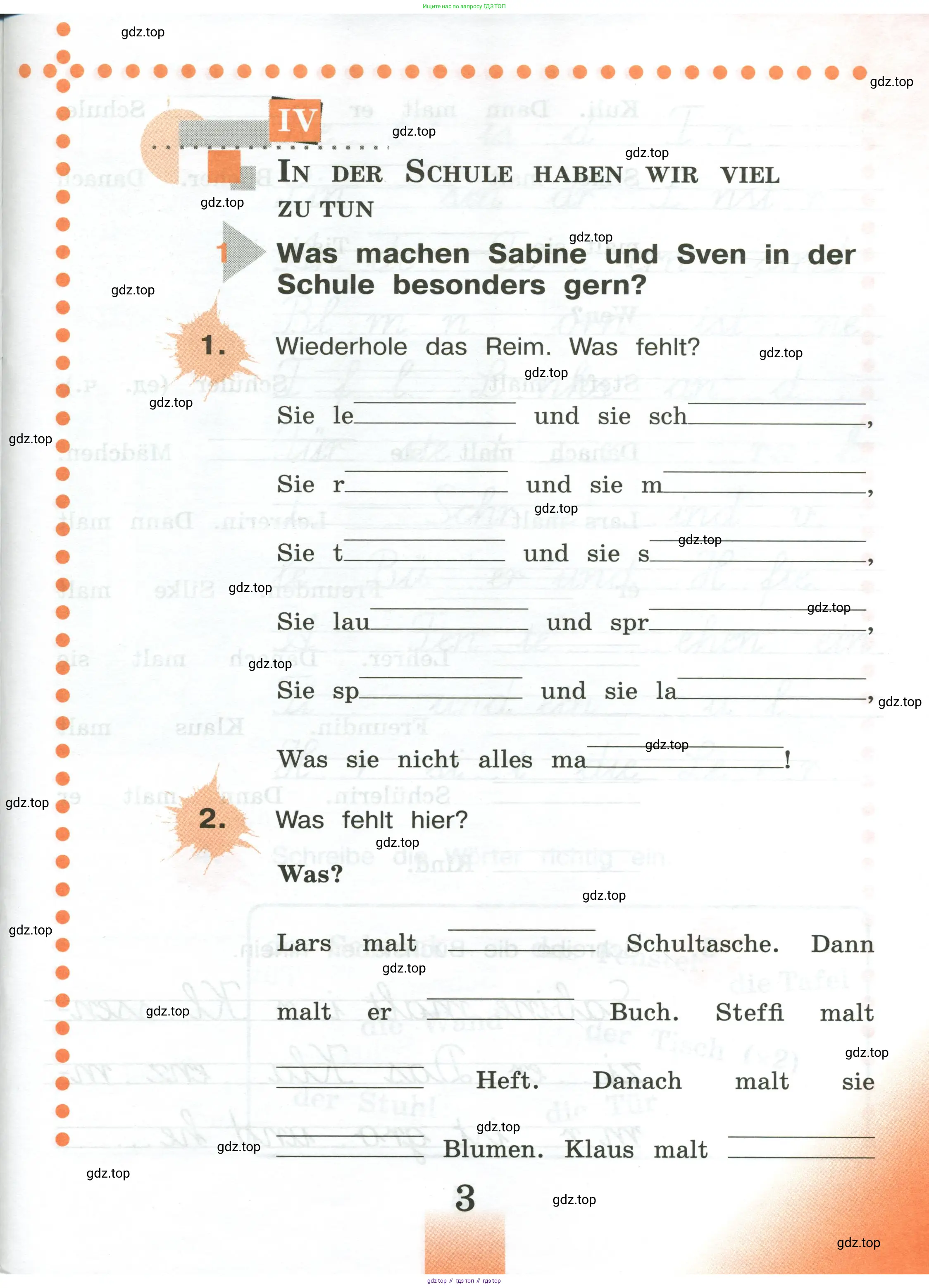 Немецкий язык (Deutsch), 3 класс рабочая тетрадь (arbeitsbuch), авторы: Бим Инесса Львовна (Bim I), Рыжова Лариса Ивановна (Ryschowa L), Фомичева Людмила Михайловна (Fomitschjowa L), издательство Просвещение, Москва, 2023, салатового цвета, Часть 1, страница 3