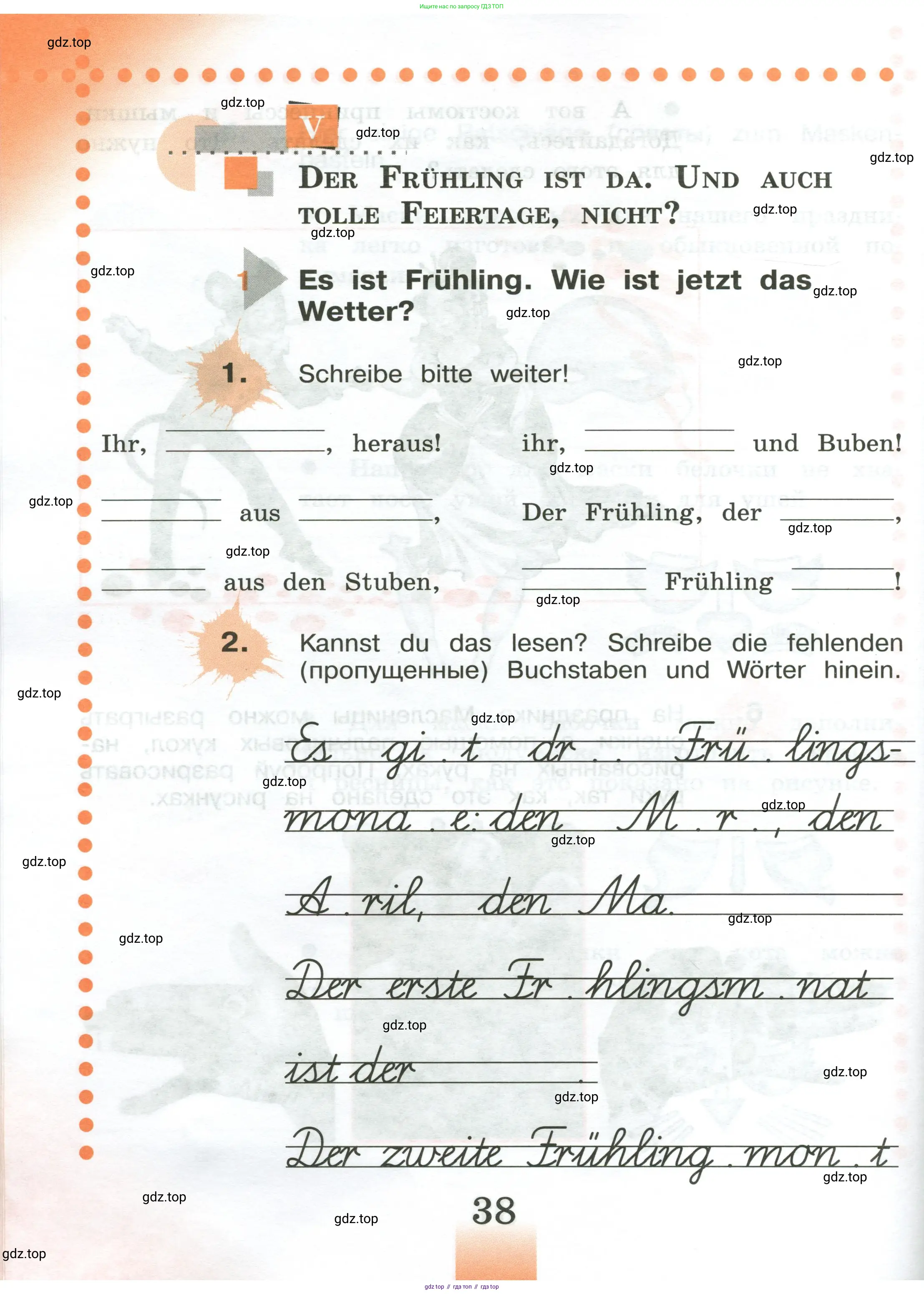 Немецкий язык (Deutsch), 3 класс рабочая тетрадь (arbeitsbuch), авторы: Бим Инесса Львовна (Bim I), Рыжова Лариса Ивановна (Ryschowa L), Фомичева Людмила Михайловна (Fomitschjowa L), издательство Просвещение, Москва, 2023, салатового цвета, Часть 1, страница 38