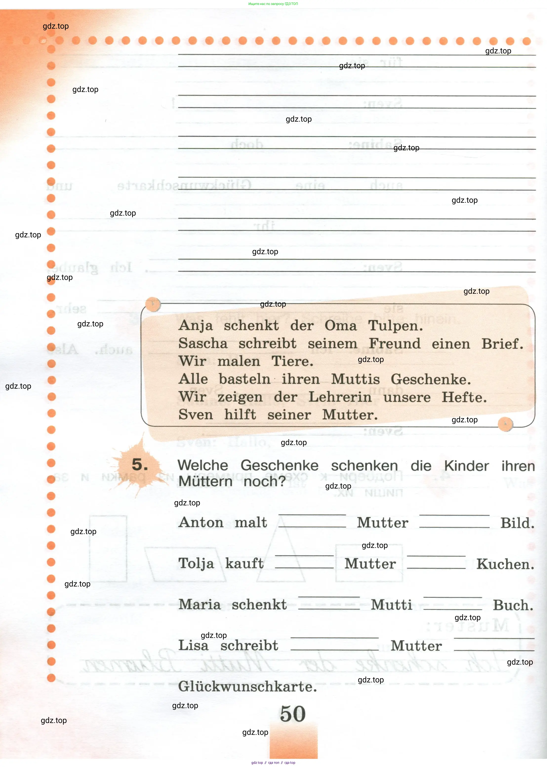 Немецкий язык (Deutsch), 3 класс рабочая тетрадь (arbeitsbuch), авторы: Бим Инесса Львовна (Bim I), Рыжова Лариса Ивановна (Ryschowa L), Фомичева Людмила Михайловна (Fomitschjowa L), издательство Просвещение, Москва, 2023, салатового цвета, Часть 1, страница 50