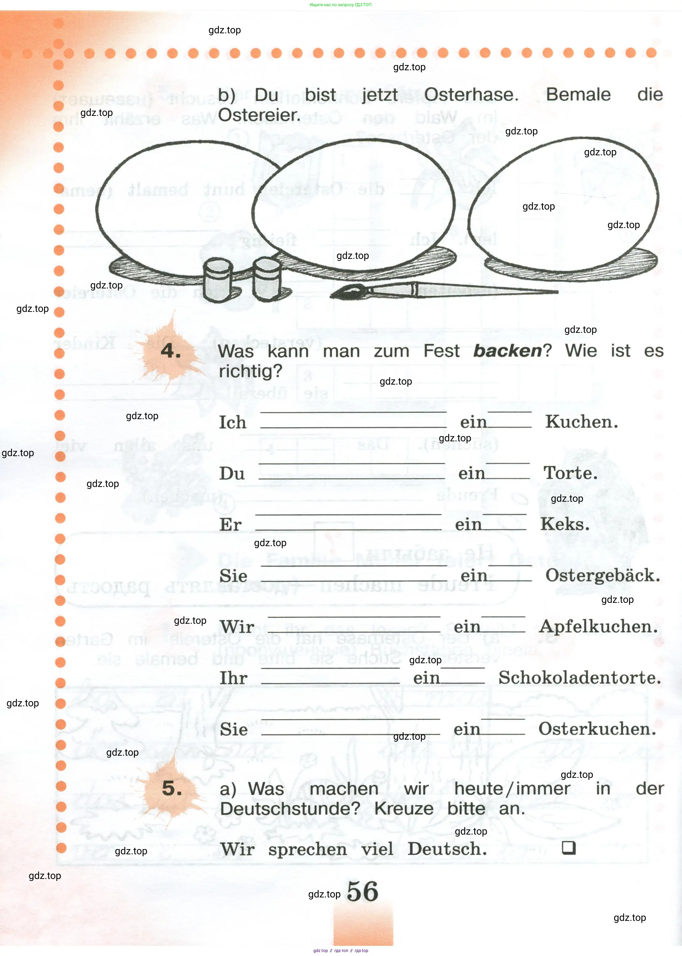 Немецкий язык (Deutsch), 3 класс рабочая тетрадь (arbeitsbuch), авторы: Бим Инесса Львовна (Bim I), Рыжова Лариса Ивановна (Ryschowa L), Фомичева Людмила Михайловна (Fomitschjowa L), издательство Просвещение, Москва, 2023, салатового цвета, Часть 1, страница 56