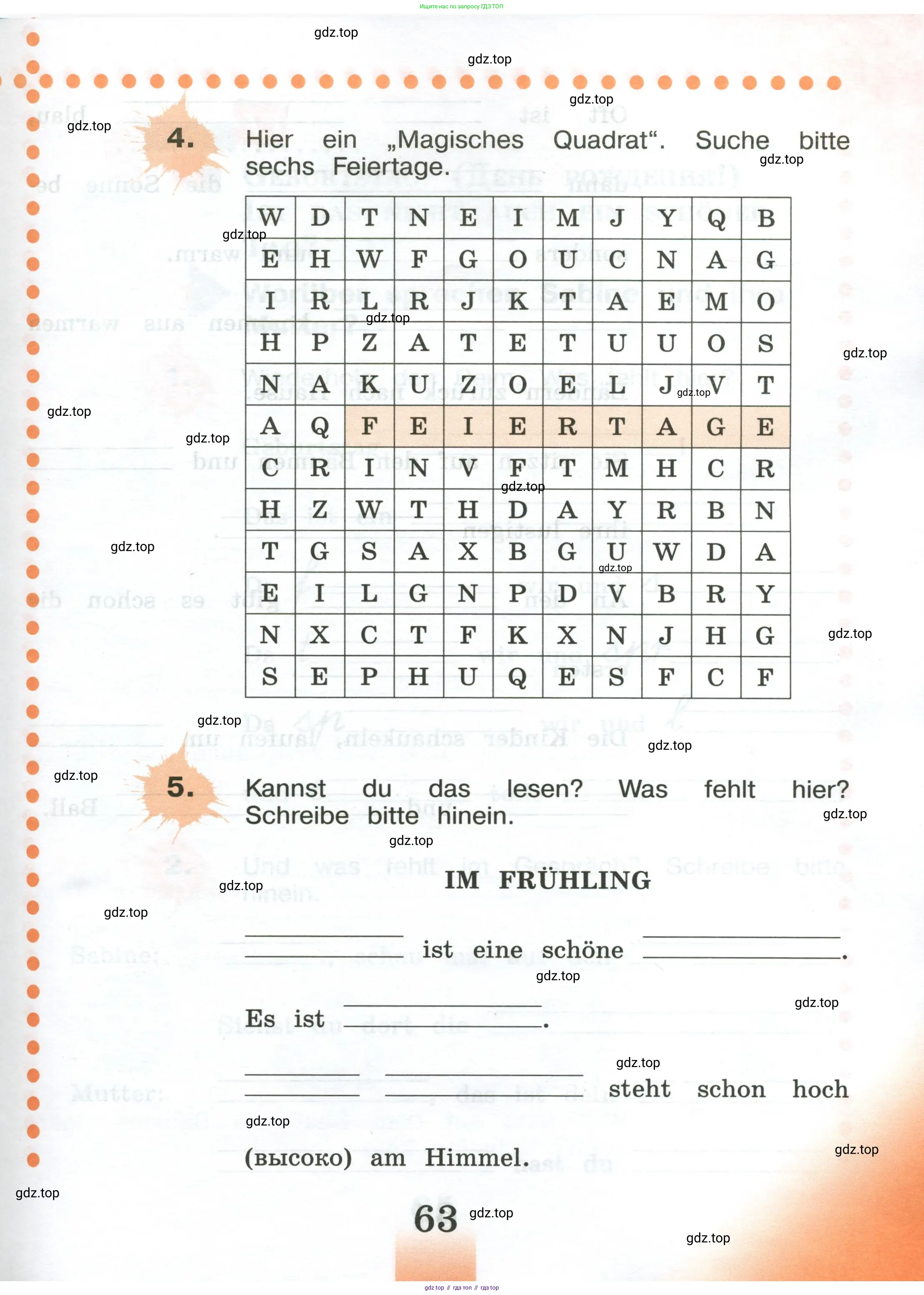 Немецкий язык (Deutsch), 3 класс рабочая тетрадь (arbeitsbuch), авторы: Бим Инесса Львовна (Bim I), Рыжова Лариса Ивановна (Ryschowa L), Фомичева Людмила Михайловна (Fomitschjowa L), издательство Просвещение, Москва, 2023, салатового цвета, Часть 1, страница 63