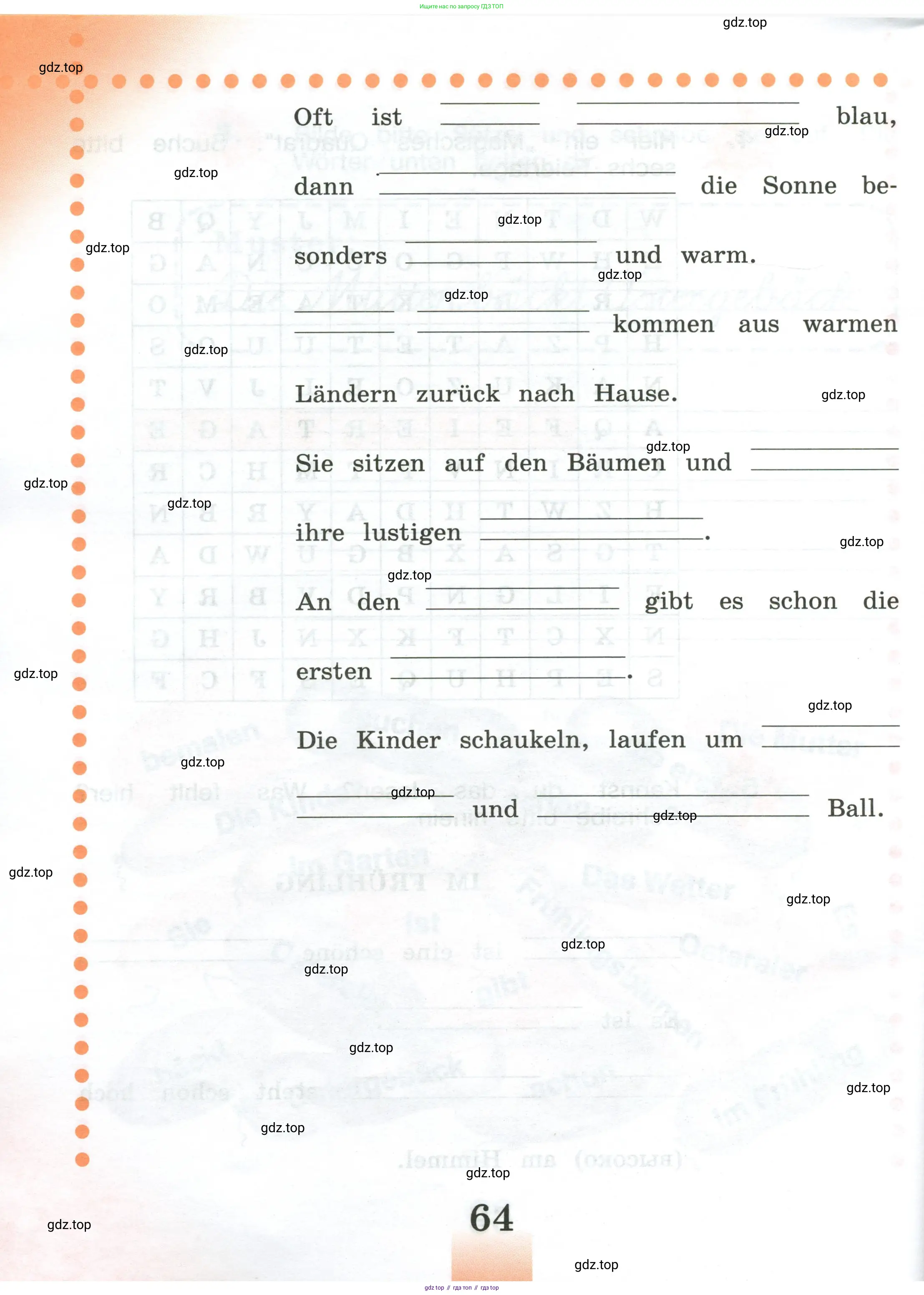 Немецкий язык (Deutsch), 3 класс рабочая тетрадь (arbeitsbuch), авторы: Бим Инесса Львовна (Bim I), Рыжова Лариса Ивановна (Ryschowa L), Фомичева Людмила Михайловна (Fomitschjowa L), издательство Просвещение, Москва, 2023, салатового цвета, страница 64