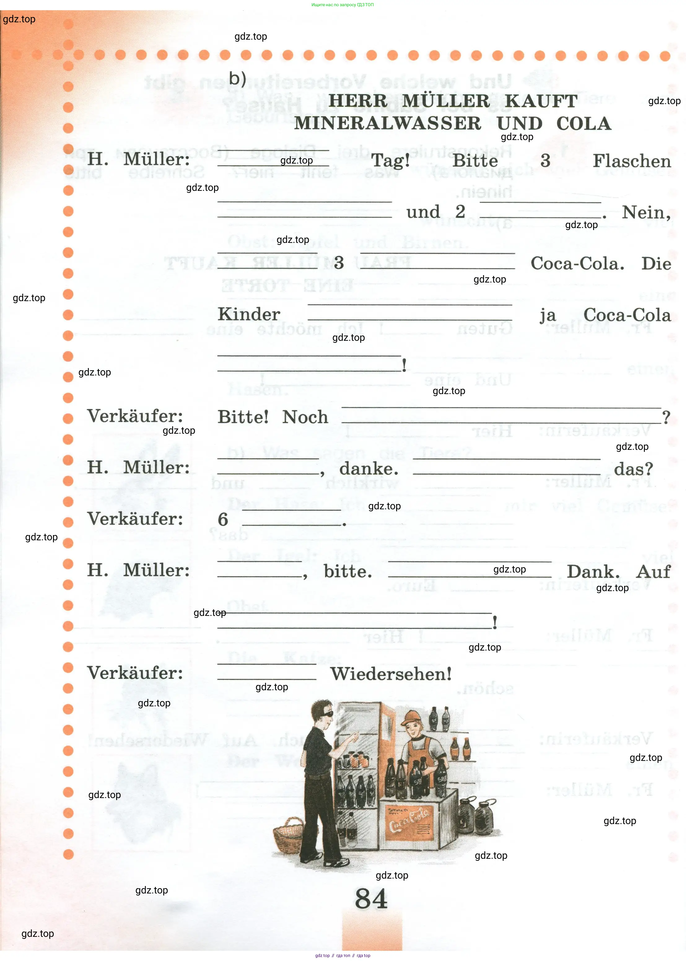 Немецкий язык (Deutsch), 3 класс рабочая тетрадь (arbeitsbuch), авторы: Бим Инесса Львовна (Bim I), Рыжова Лариса Ивановна (Ryschowa L), Фомичева Людмила Михайловна (Fomitschjowa L), издательство Просвещение, Москва, 2023, салатового цвета, Часть 1, страница 84