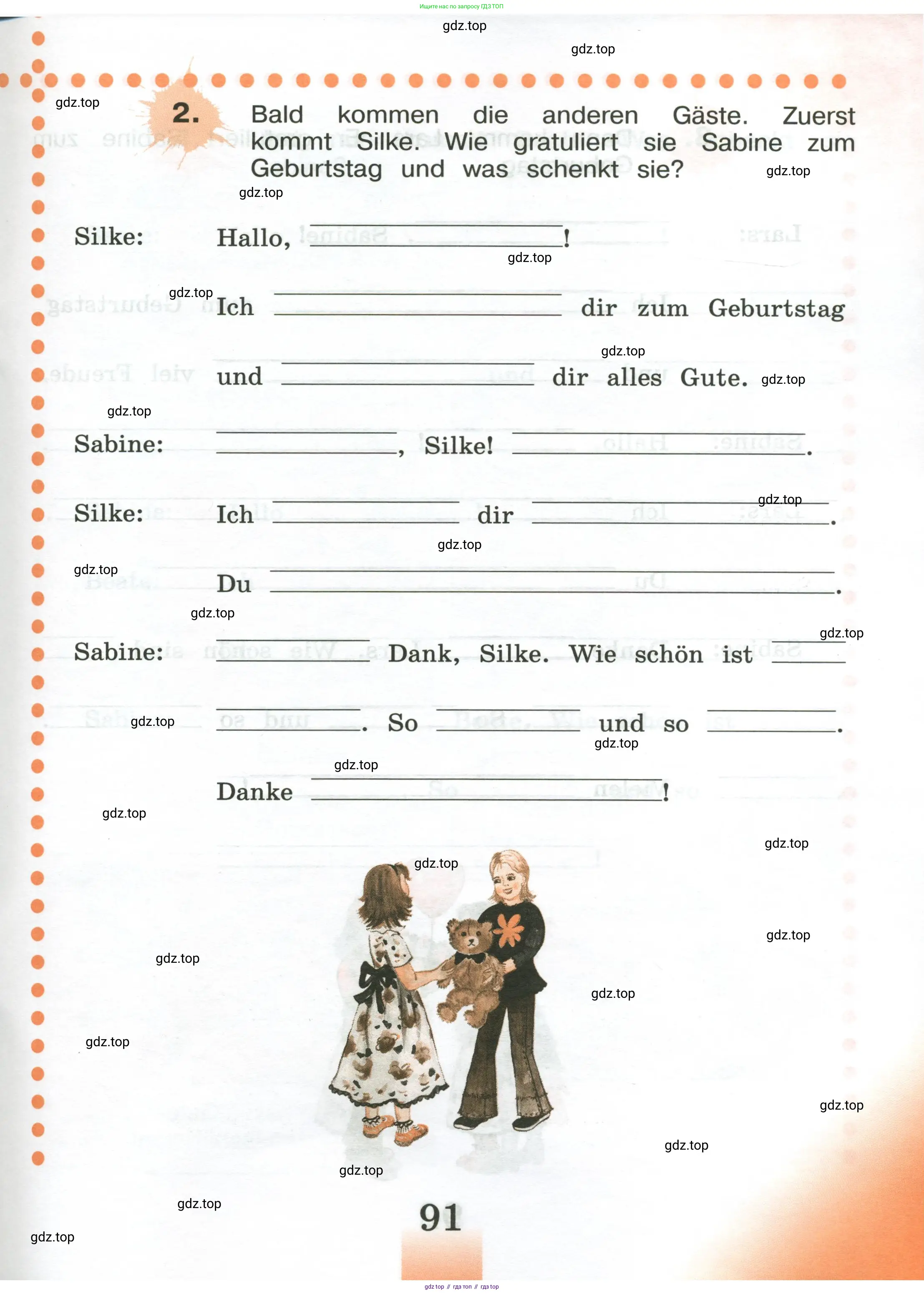 Немецкий язык (Deutsch), 3 класс рабочая тетрадь (arbeitsbuch), авторы: Бим Инесса Львовна (Bim I), Рыжова Лариса Ивановна (Ryschowa L), Фомичева Людмила Михайловна (Fomitschjowa L), издательство Просвещение, Москва, 2023, салатового цвета, Часть 1, страница 91