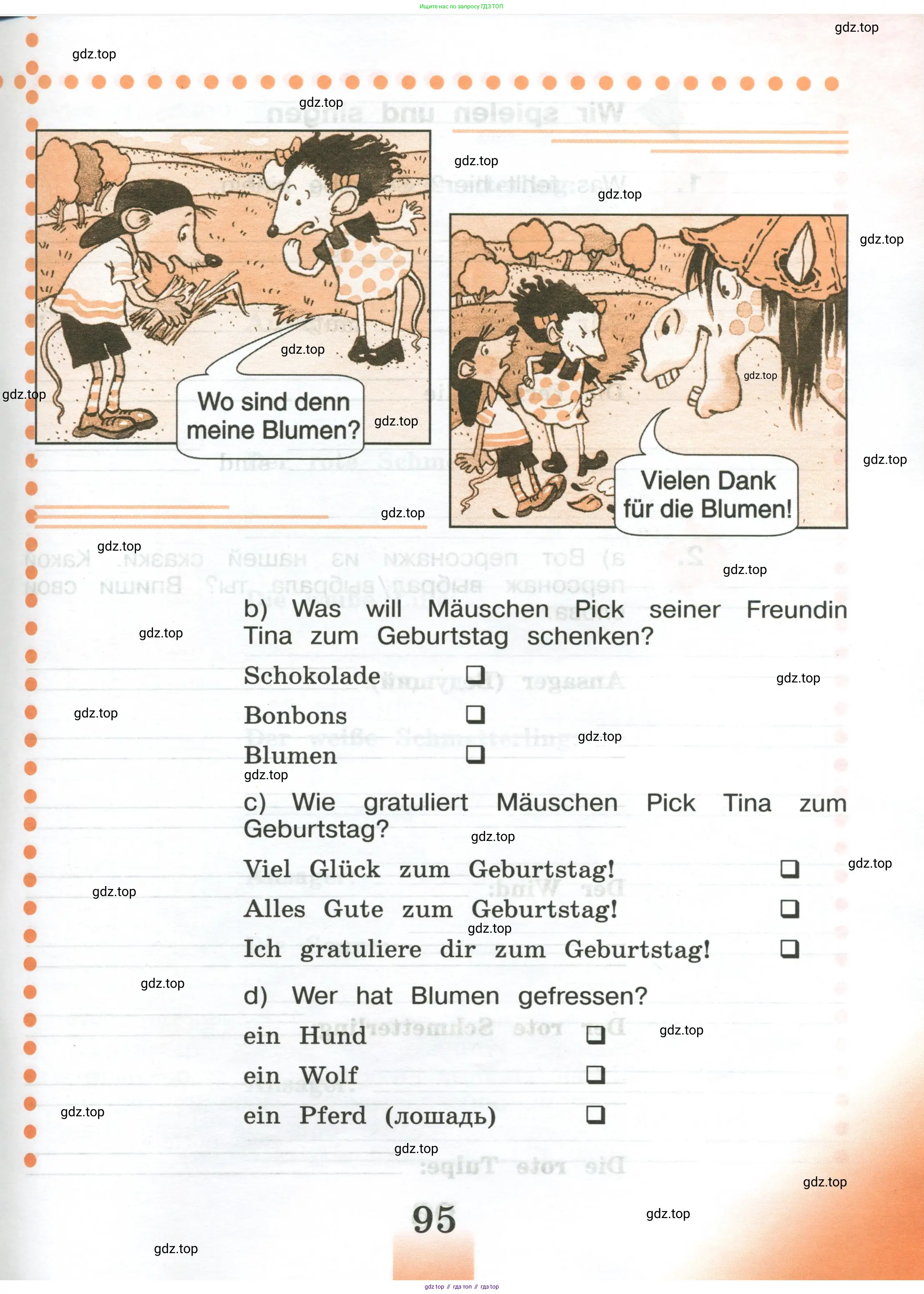 Немецкий язык (Deutsch), 3 класс рабочая тетрадь (arbeitsbuch), авторы: Бим Инесса Львовна (Bim I), Рыжова Лариса Ивановна (Ryschowa L), Фомичева Людмила Михайловна (Fomitschjowa L), издательство Просвещение, Москва, 2023, салатового цвета, Часть 1, страница 95