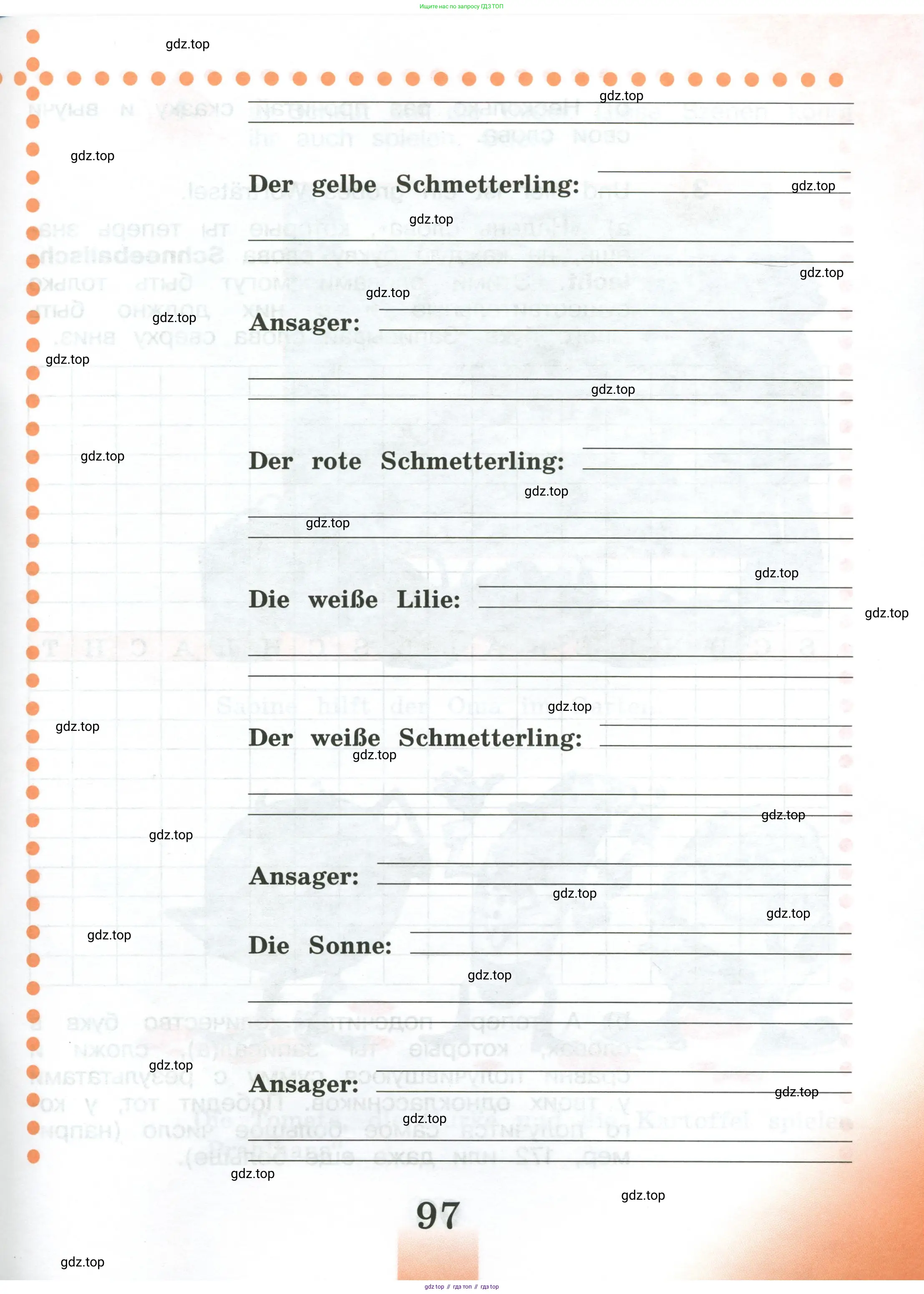 Немецкий язык (Deutsch), 3 класс рабочая тетрадь (arbeitsbuch), авторы: Бим Инесса Львовна (Bim I), Рыжова Лариса Ивановна (Ryschowa L), Фомичева Людмила Михайловна (Fomitschjowa L), издательство Просвещение, Москва, 2023, салатового цвета, Часть 1, страница 97