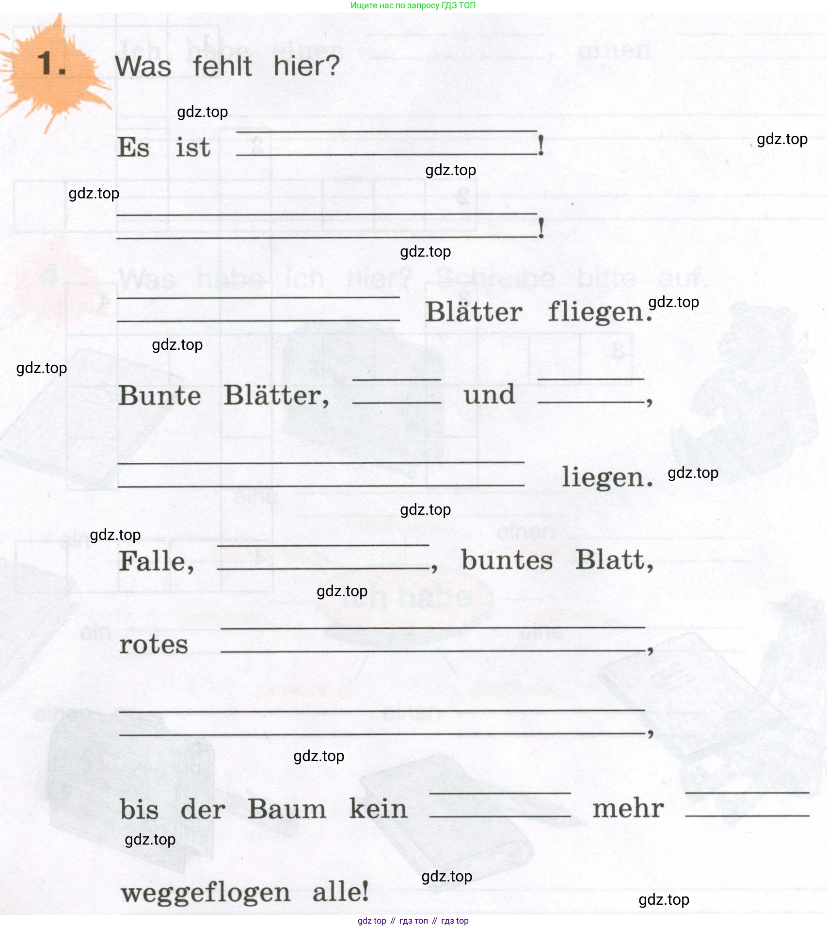 ГДЗ Немецкий язык (Deutsch), 3 класс рабочая тетрадь (arbeitsbuch), авторы: Бим Инесса Львовна (Bim I), Рыжова Лариса Ивановна (Ryschowa L), Фомичева Людмила Михайловна (Fomitschjowa L), издательство Просвещение, Москва, 2023, салатового цвета, Часть 1, страница 54, номер 1, Условие