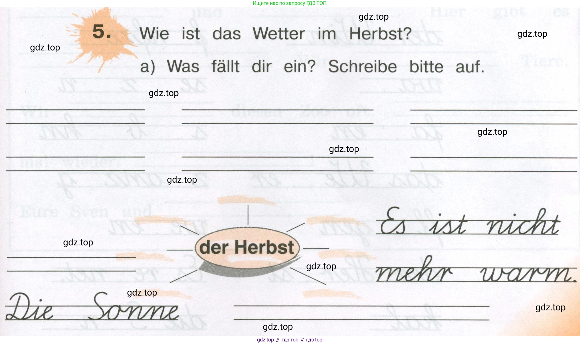ГДЗ Немецкий язык (Deutsch), 3 класс рабочая тетрадь (arbeitsbuch), авторы: Бим Инесса Львовна (Bim I), Рыжова Лариса Ивановна (Ryschowa L), Фомичева Людмила Михайловна (Fomitschjowa L), издательство Просвещение, Москва, 2023, салатового цвета, Часть 1, страница 57, номер 5, Условие