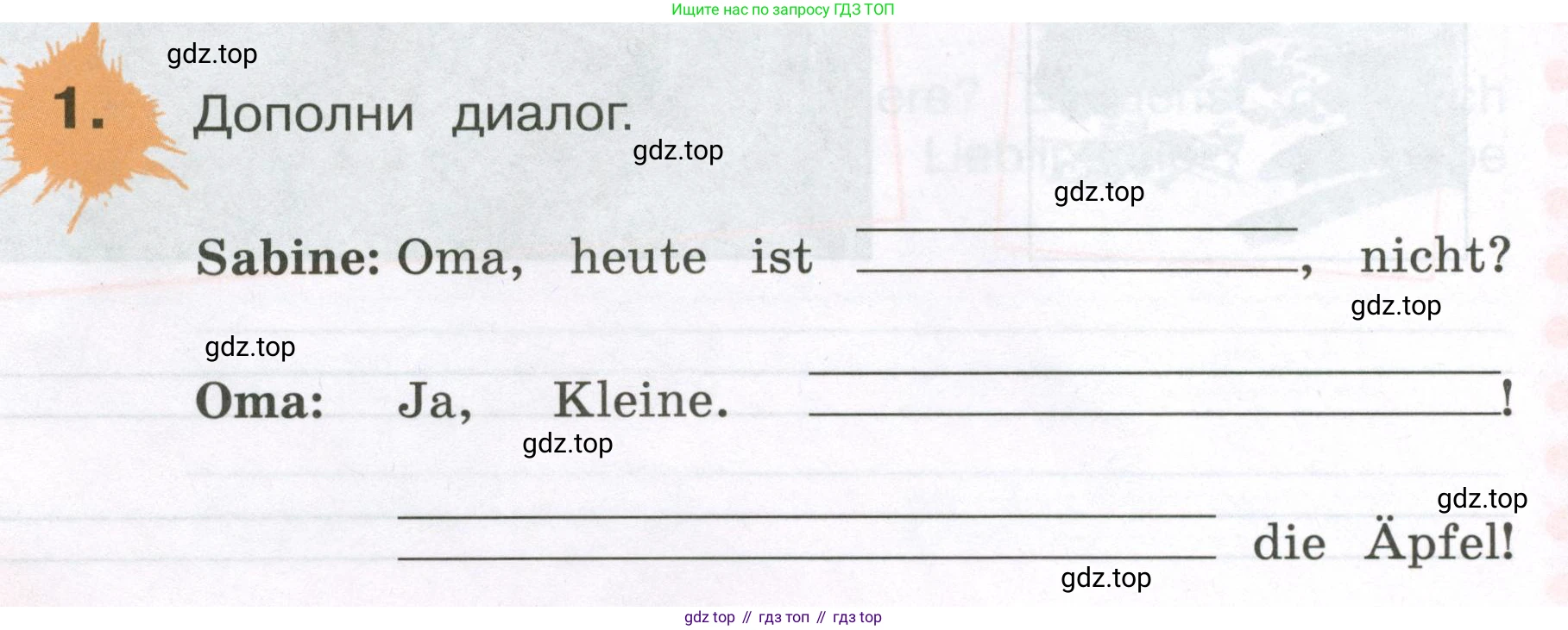 ГДЗ Немецкий язык (Deutsch), 3 класс рабочая тетрадь (arbeitsbuch), авторы: Бим Инесса Львовна (Bim I), Рыжова Лариса Ивановна (Ryschowa L), Фомичева Людмила Михайловна (Fomitschjowa L), издательство Просвещение, Москва, 2023, салатового цвета, Часть 1, страница 62, номер 1, Условие