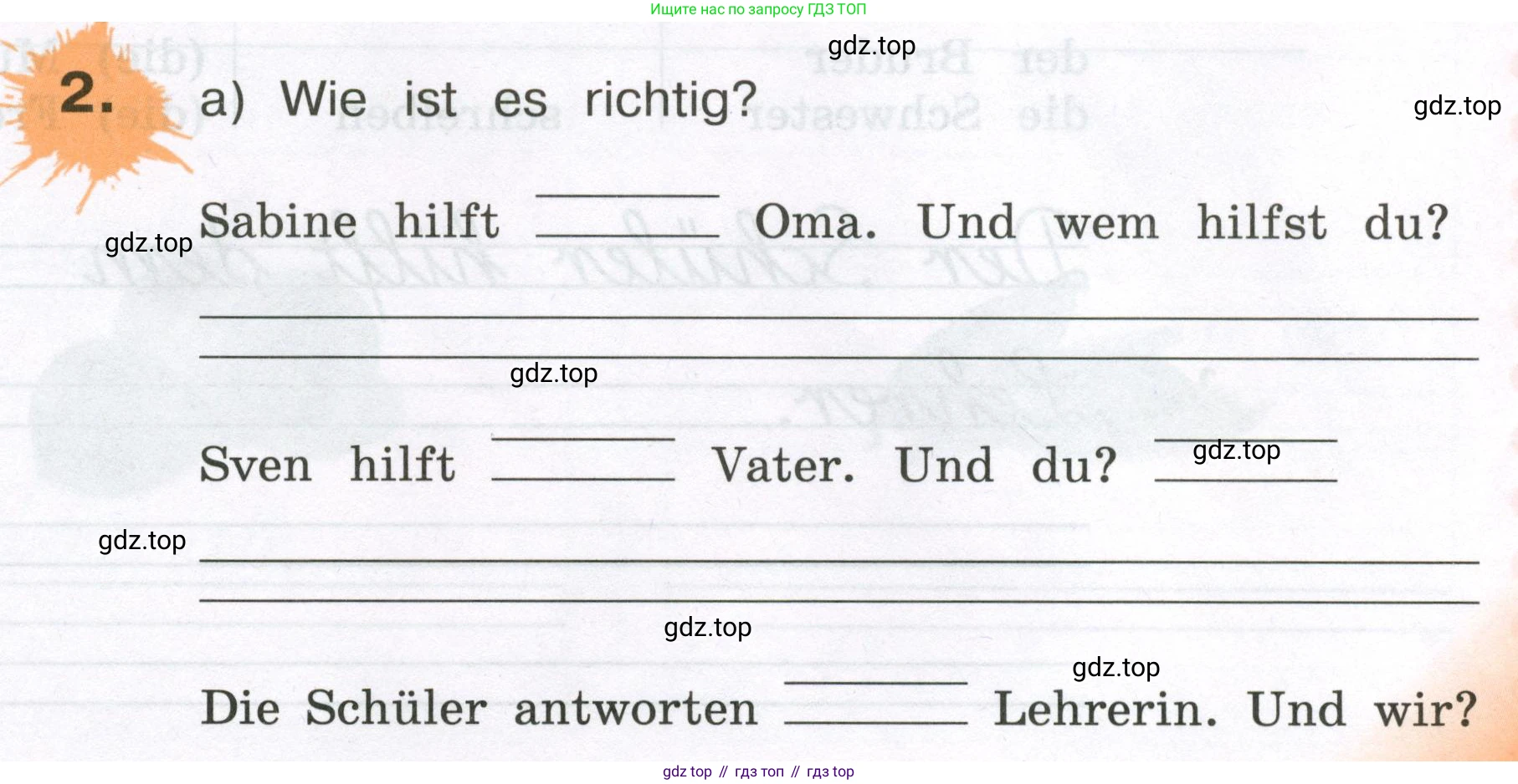 ГДЗ Немецкий язык (Deutsch), 3 класс рабочая тетрадь (arbeitsbuch), авторы: Бим Инесса Львовна (Bim I), Рыжова Лариса Ивановна (Ryschowa L), Фомичева Людмила Михайловна (Fomitschjowa L), издательство Просвещение, Москва, 2023, салатового цвета, Часть 1, страница 63, номер 2, Условие