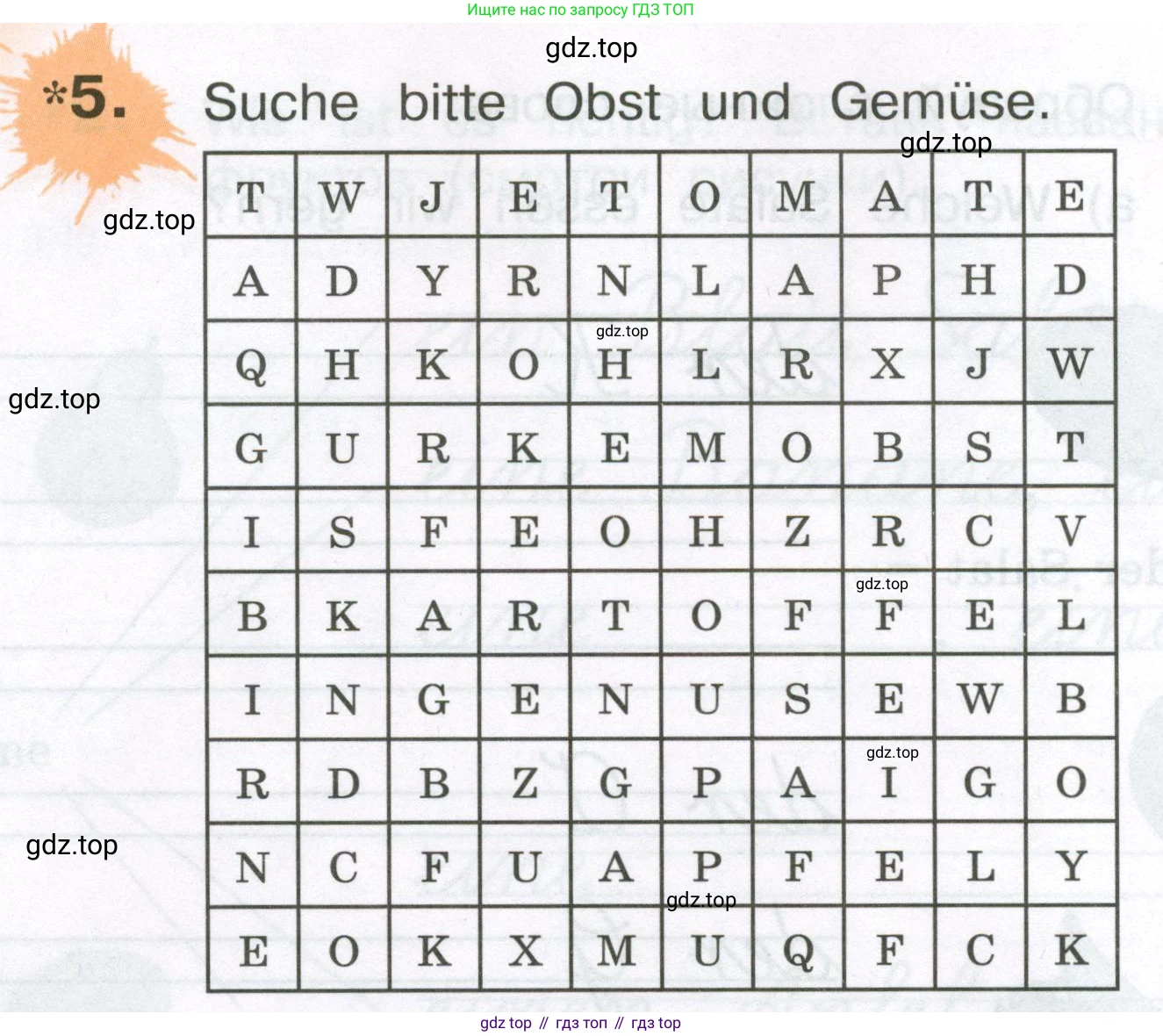 ГДЗ Немецкий язык (Deutsch), 3 класс рабочая тетрадь (arbeitsbuch), авторы: Бим Инесса Львовна (Bim I), Рыжова Лариса Ивановна (Ryschowa L), Фомичева Людмила Михайловна (Fomitschjowa L), издательство Просвещение, Москва, 2023, салатового цвета, Часть 1, страница 70, номер *5, Условие