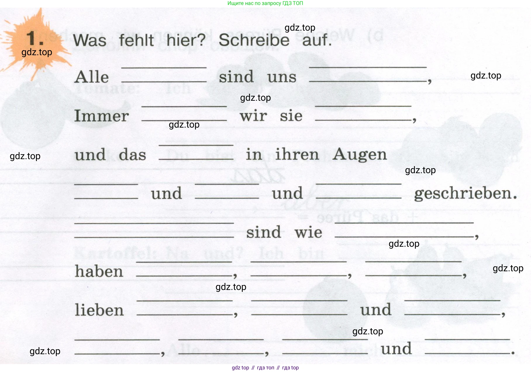 ГДЗ Немецкий язык (Deutsch), 3 класс рабочая тетрадь (arbeitsbuch), авторы: Бим Инесса Львовна (Bim I), Рыжова Лариса Ивановна (Ryschowa L), Фомичева Людмила Михайловна (Fomitschjowa L), издательство Просвещение, Москва, 2023, салатового цвета, Часть 1, страница 70, номер 1, Условие