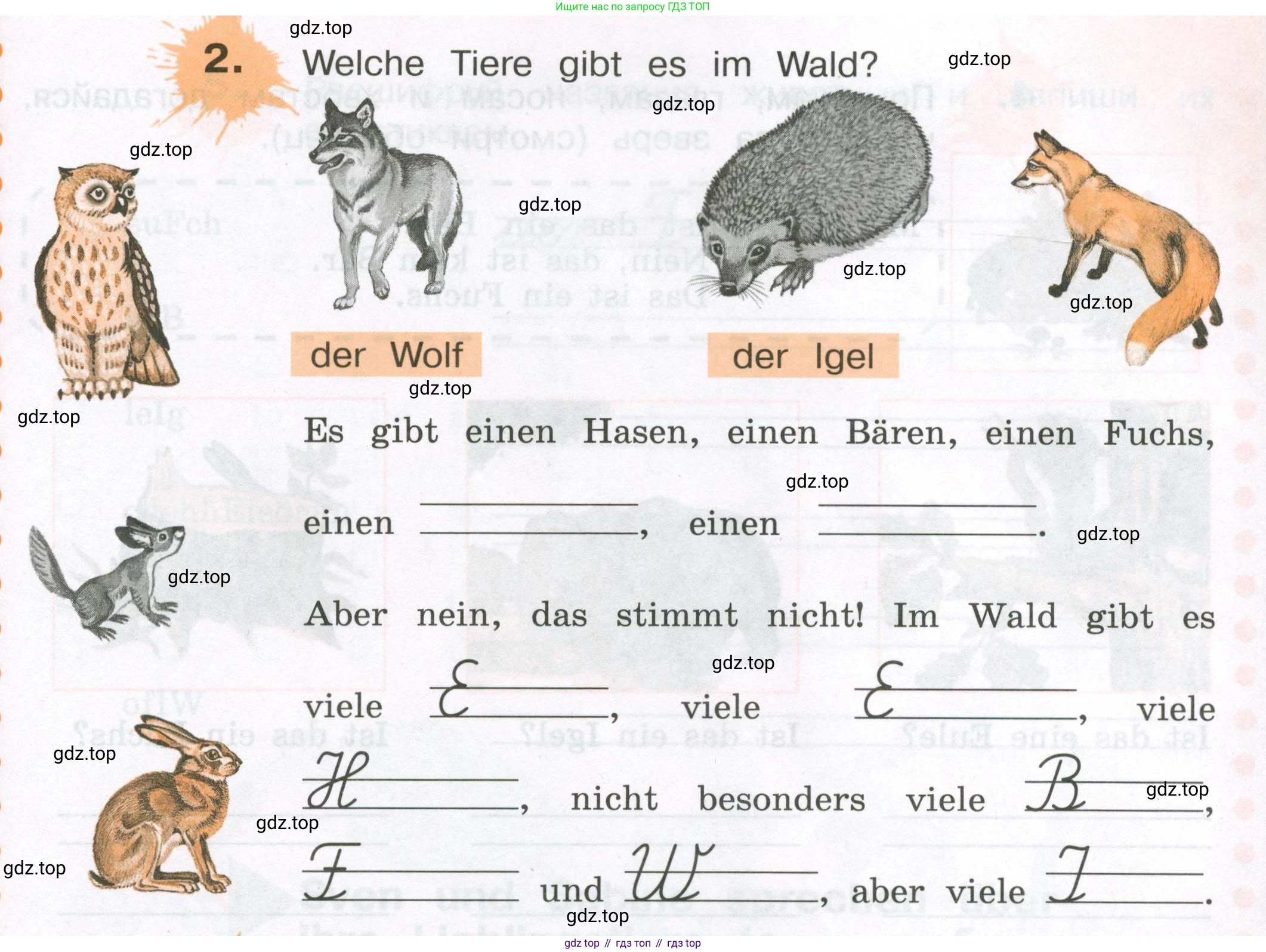ГДЗ Немецкий язык (Deutsch), 3 класс рабочая тетрадь (arbeitsbuch), авторы: Бим Инесса Львовна (Bim I), Рыжова Лариса Ивановна (Ryschowa L), Фомичева Людмила Михайловна (Fomitschjowa L), издательство Просвещение, Москва, 2023, салатового цвета, Часть 1, страница 71, номер 2, Условие